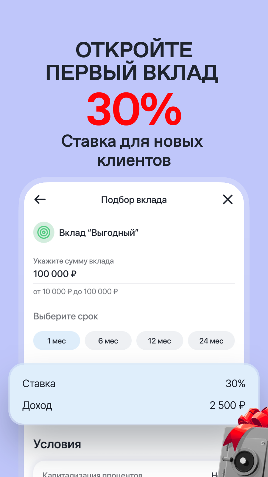 Cкриншот