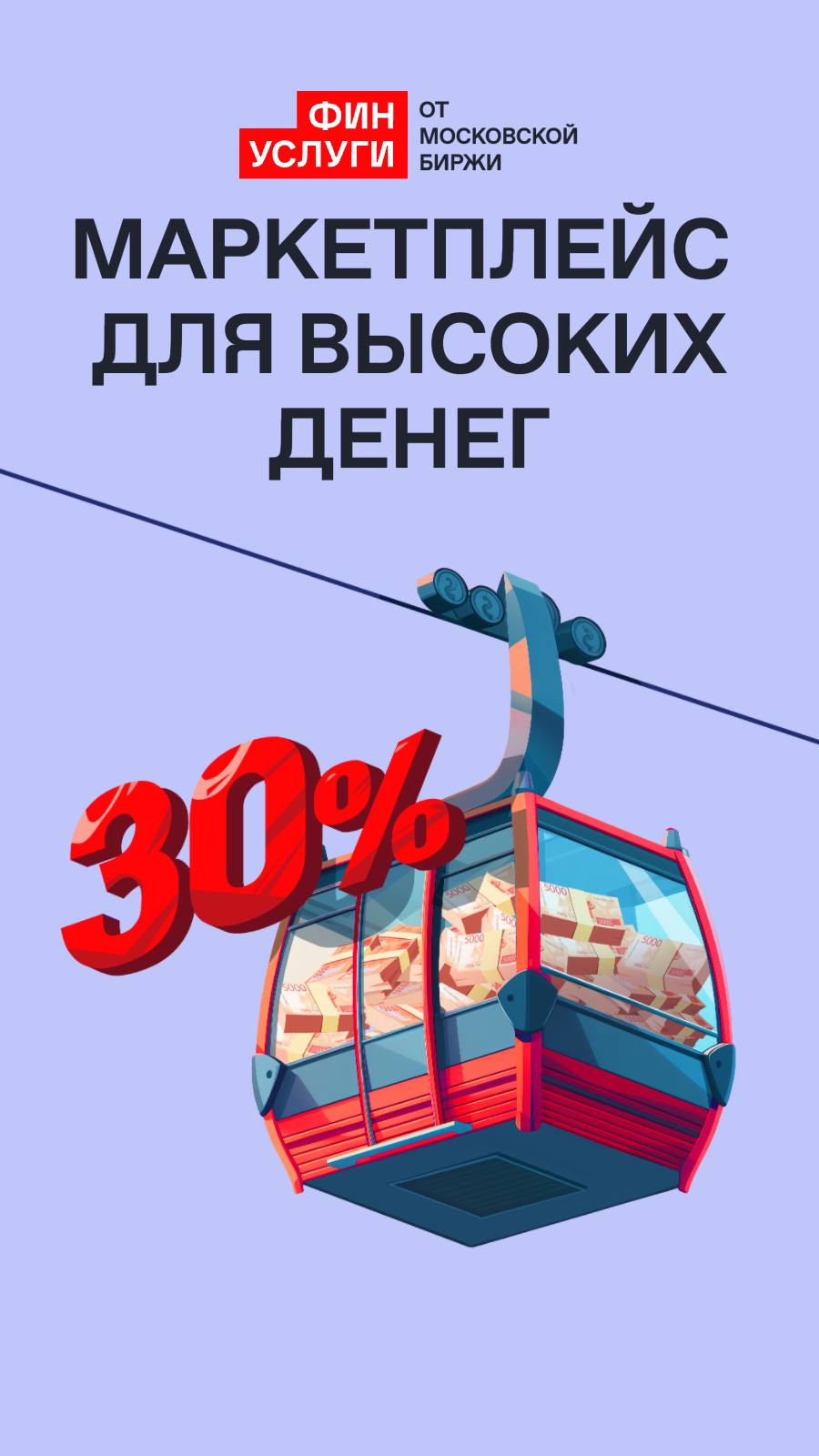 Cкриншот