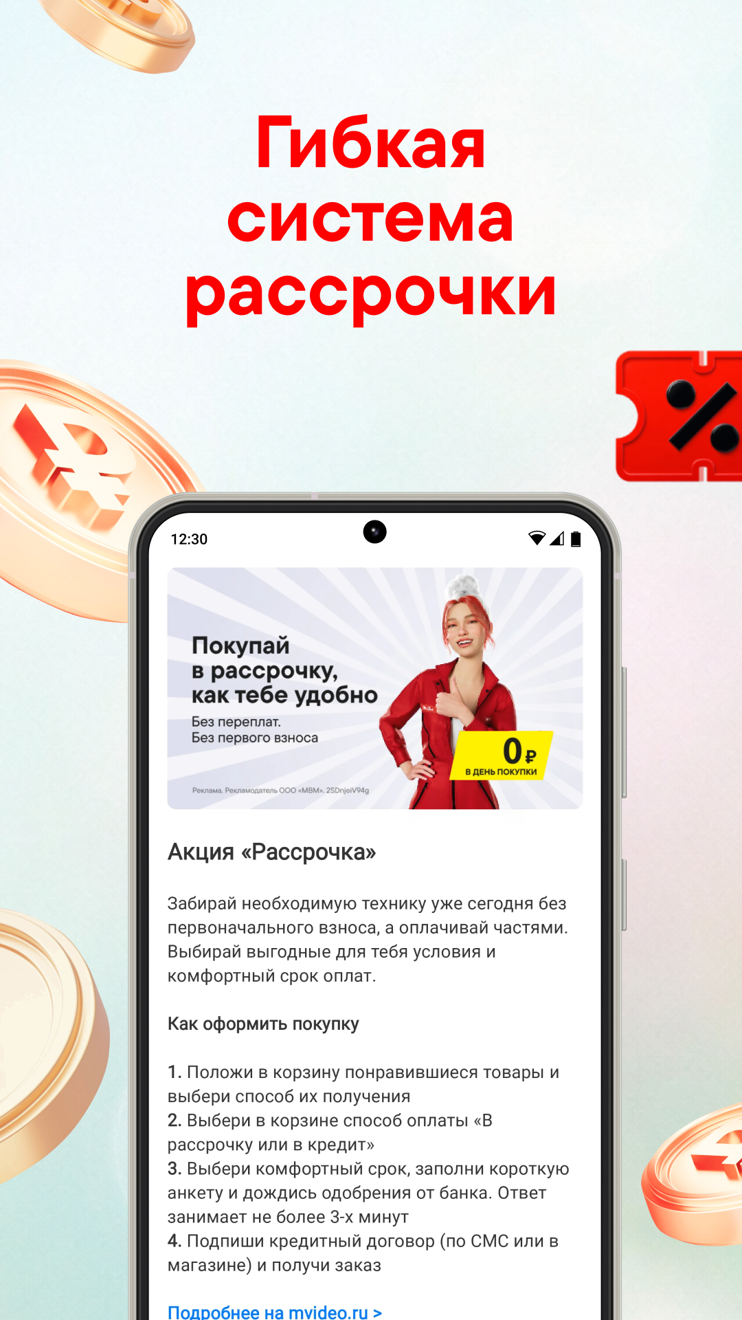 Cкриншот