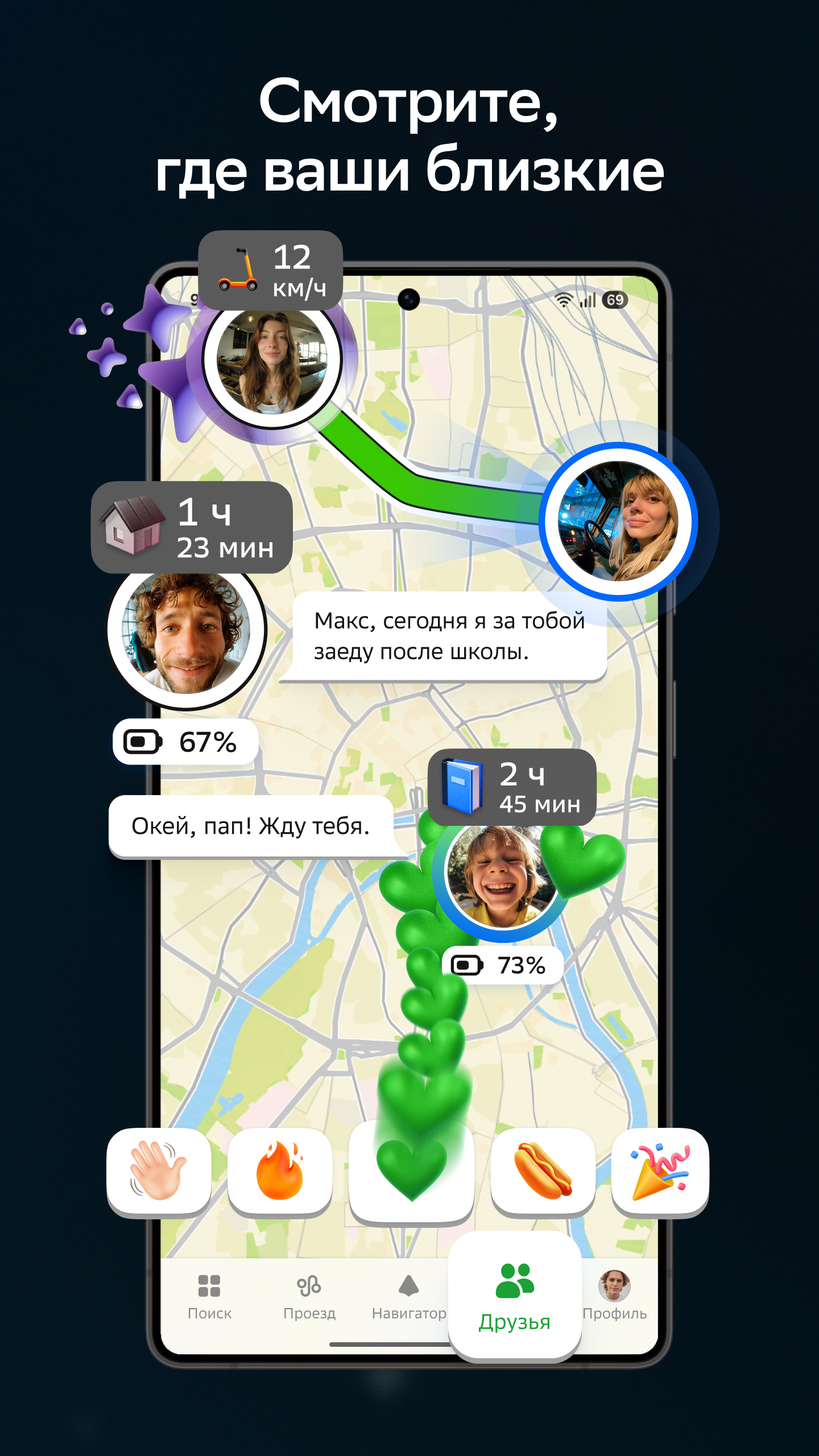 Cкриншот