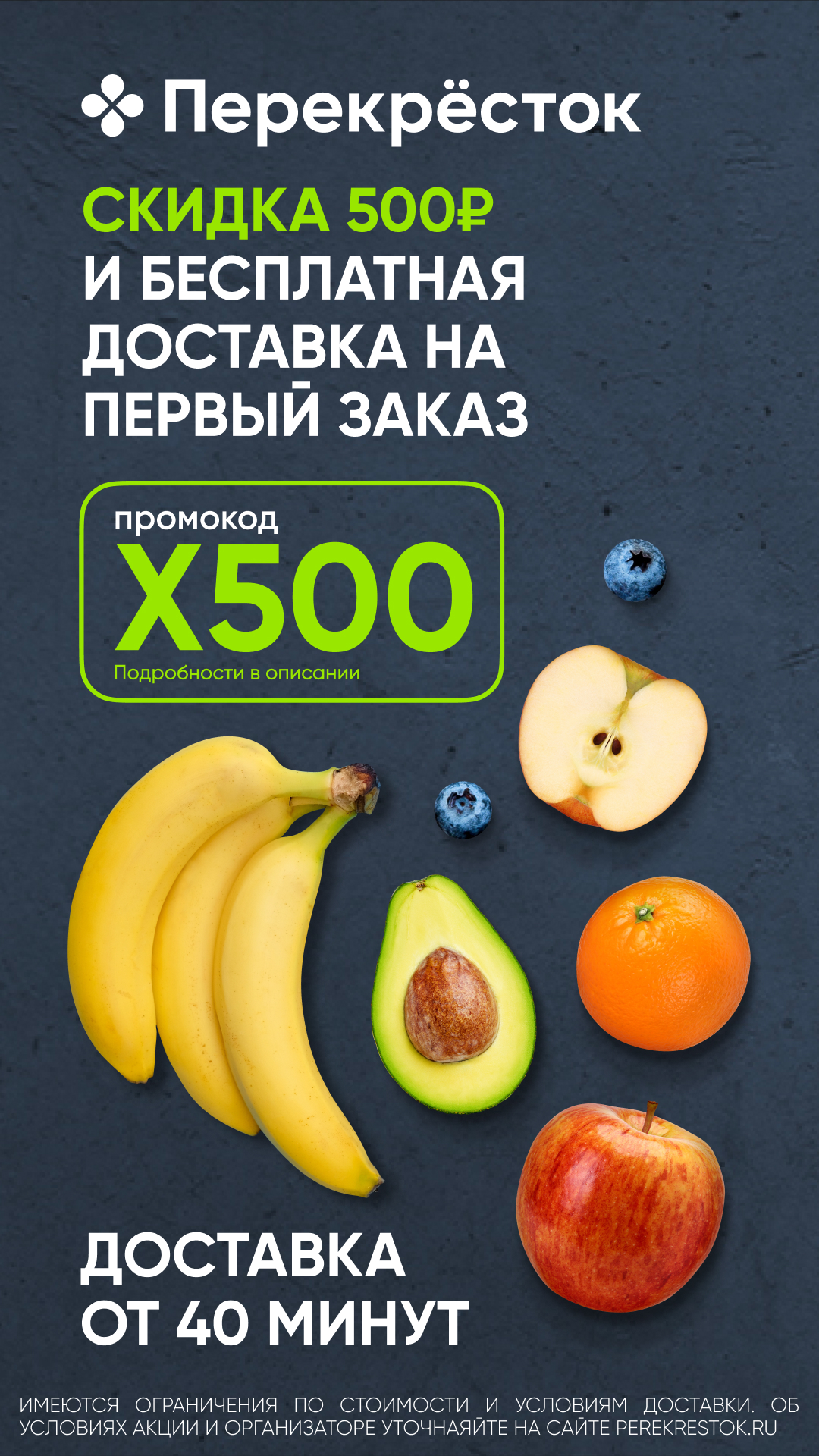Cкриншот
