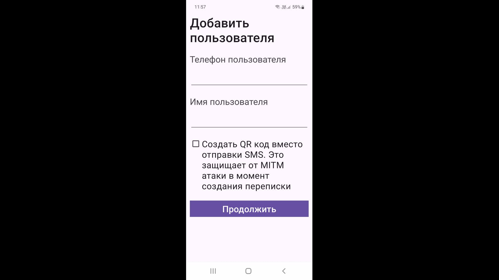 Cкриншот