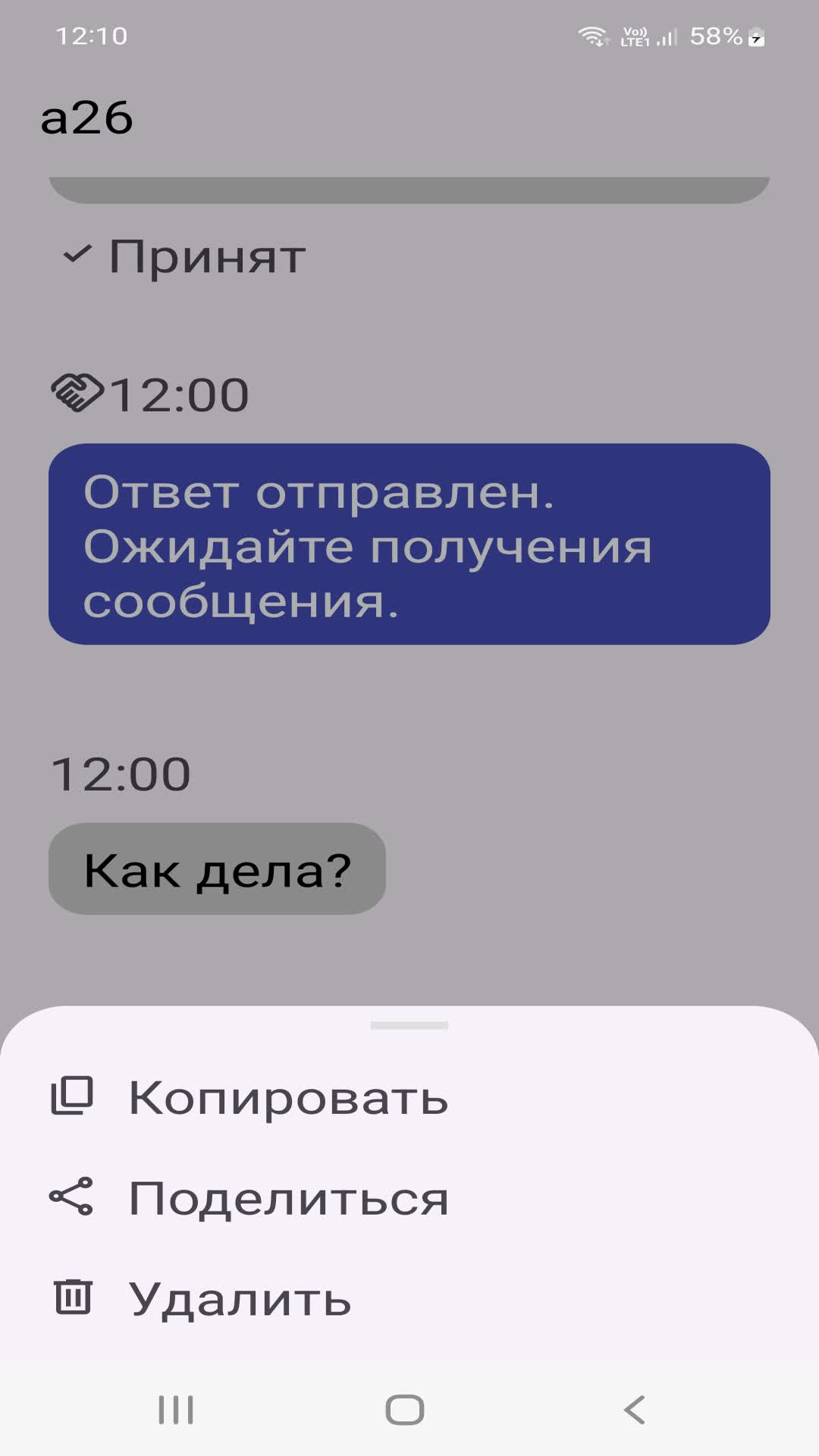 Cкриншот