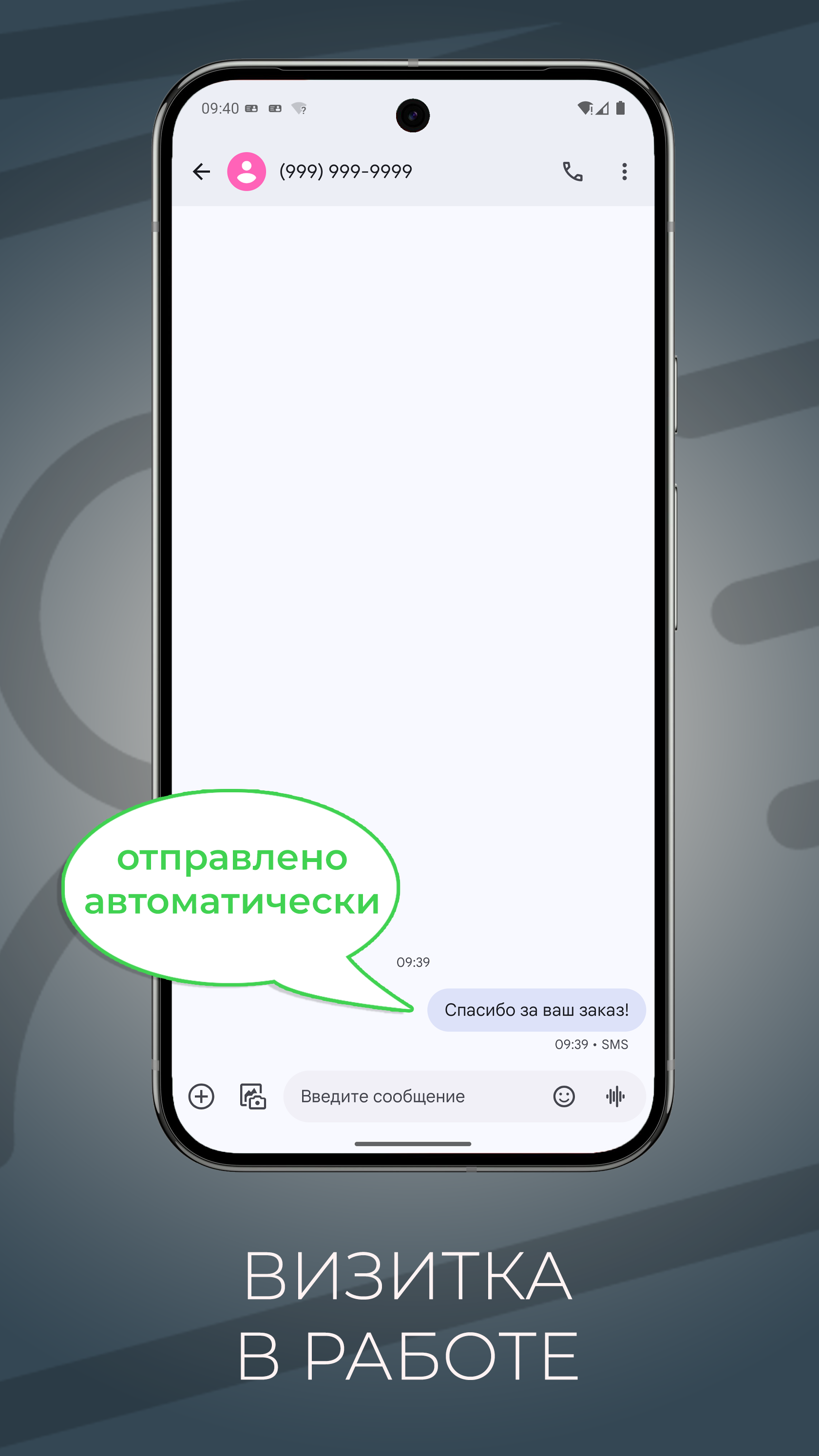 Cкриншот