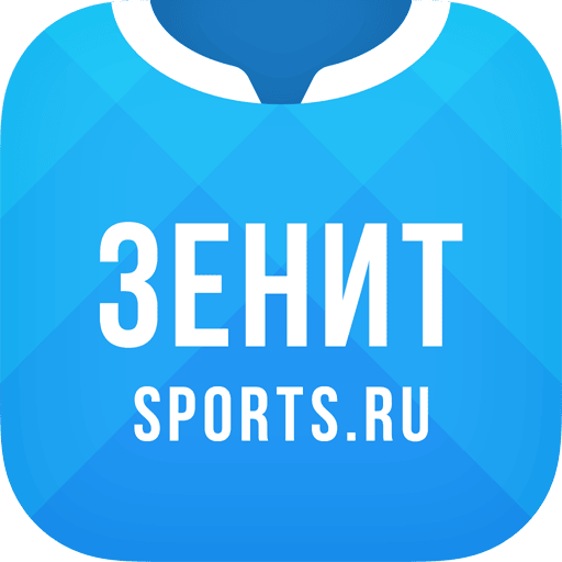 Иконка приложения ФК Зенит - новости 2023