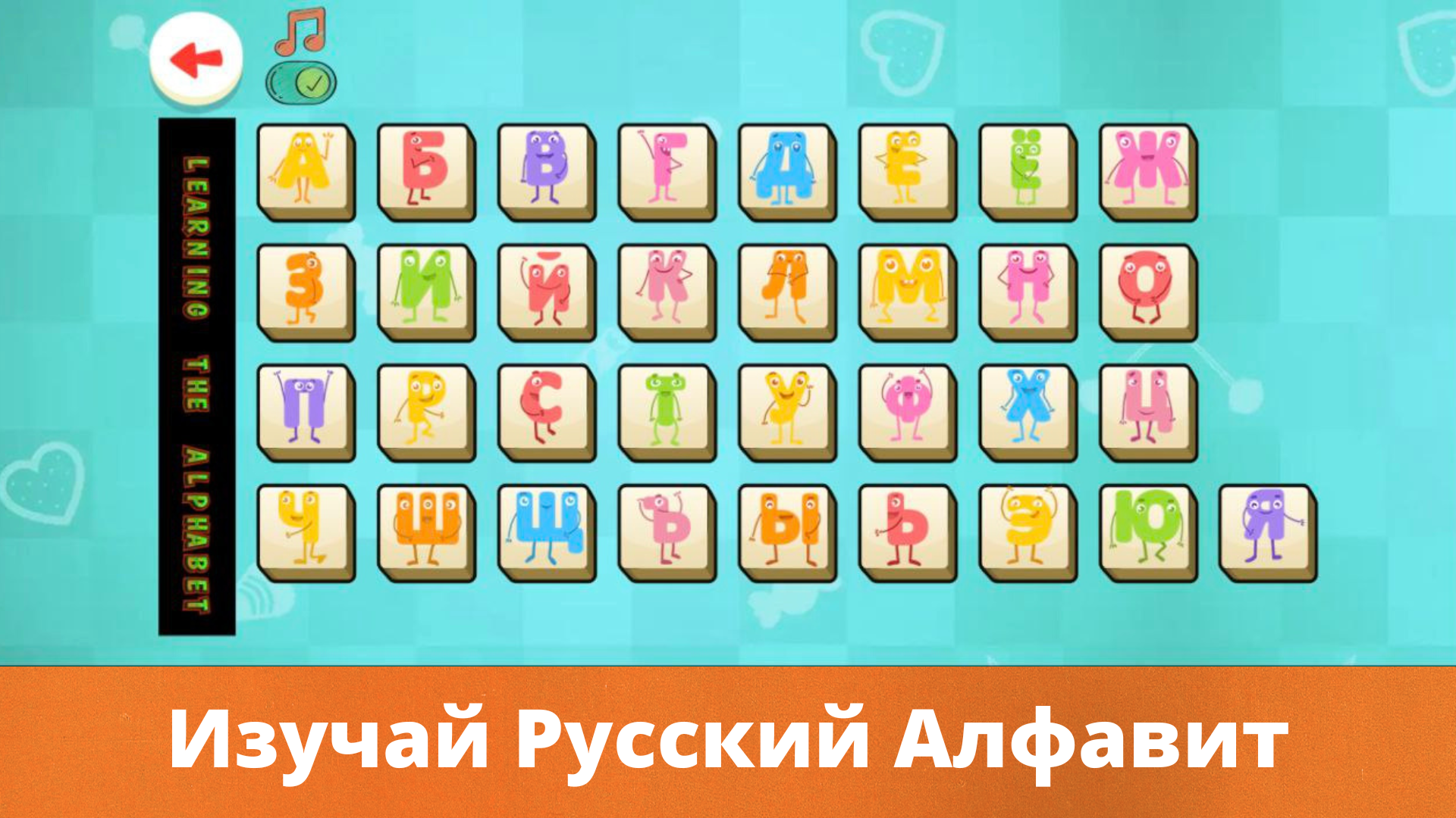 Cкриншот