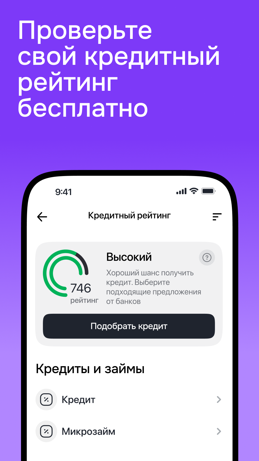 Cкриншот