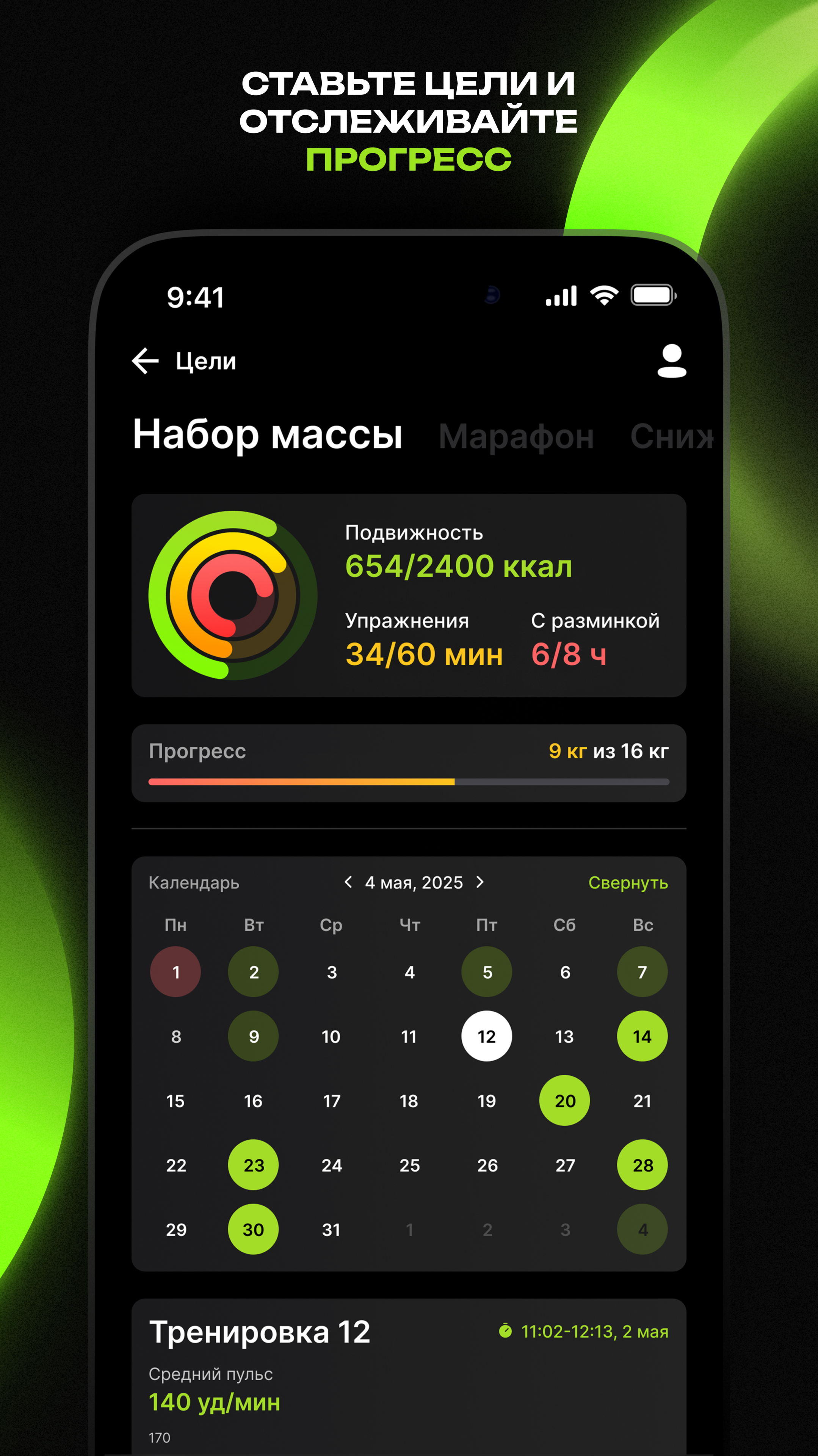 Cкриншот