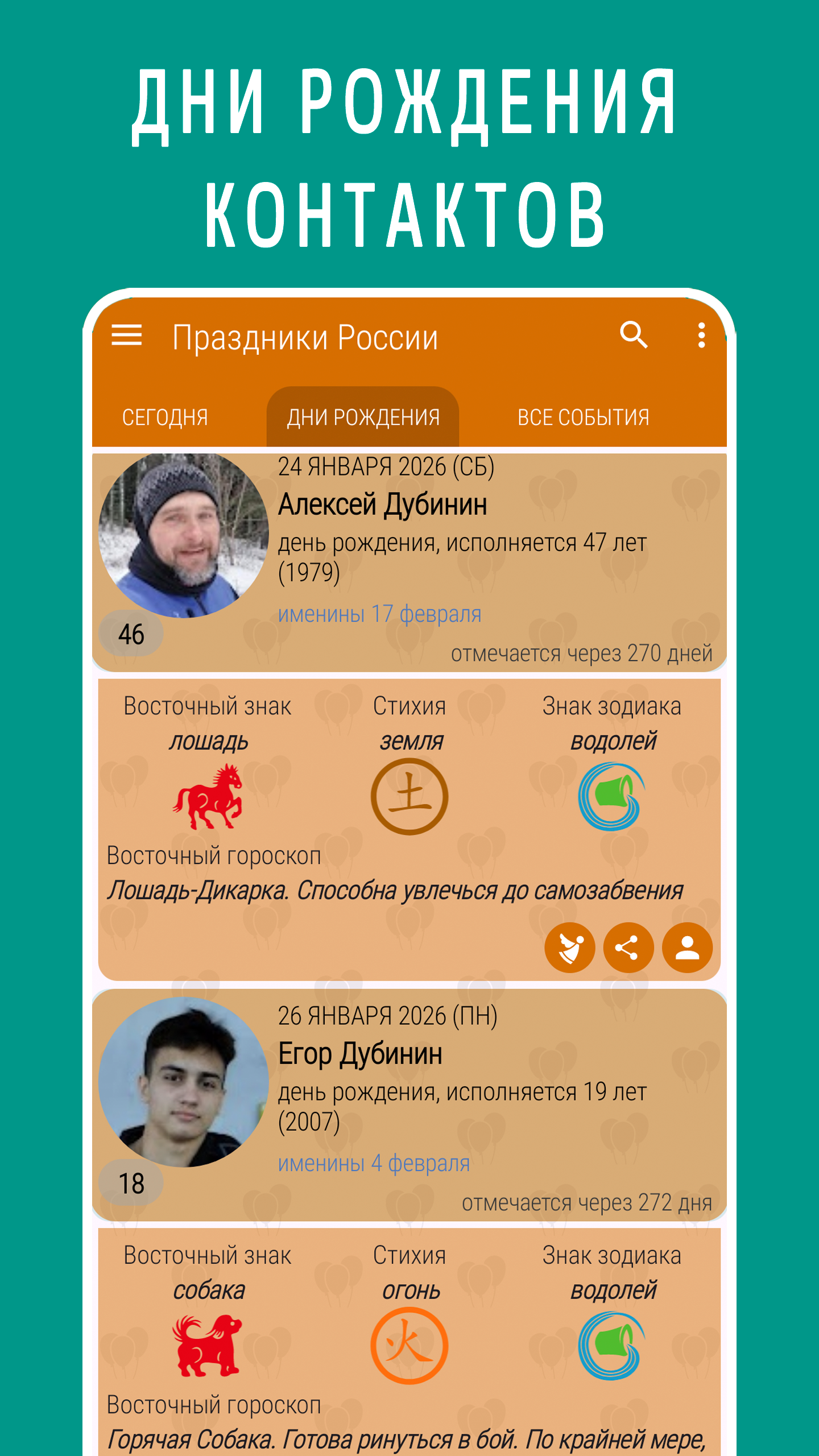 Cкриншот