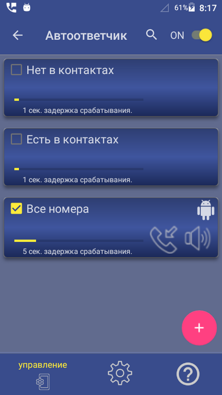 Скриншот приложения «undefined» №1