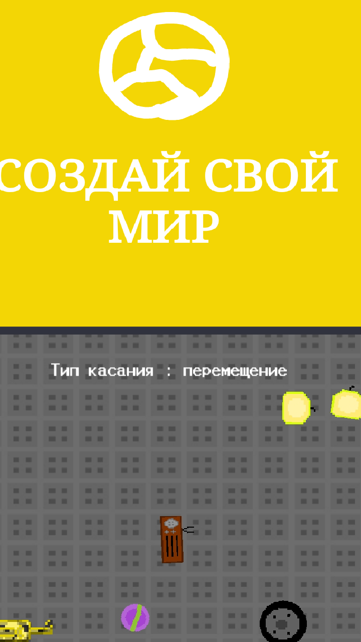 Cкриншот