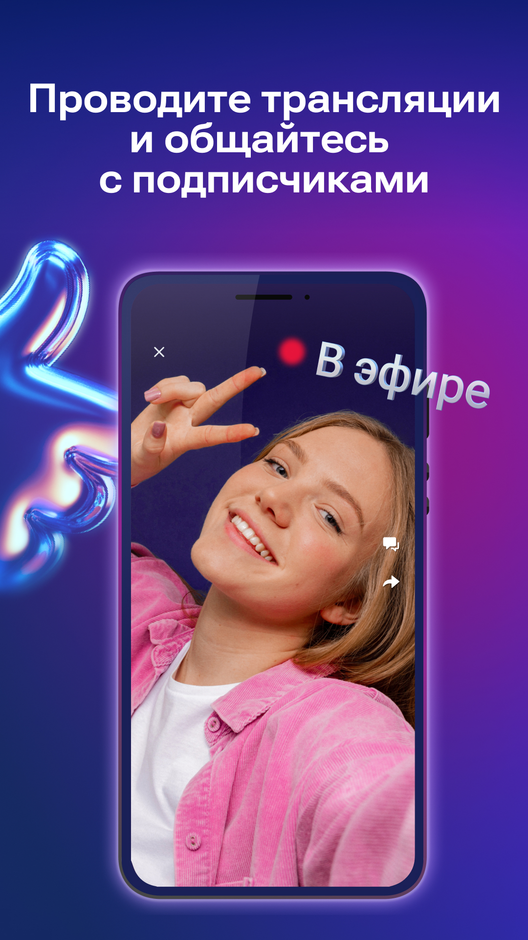 Cкриншот