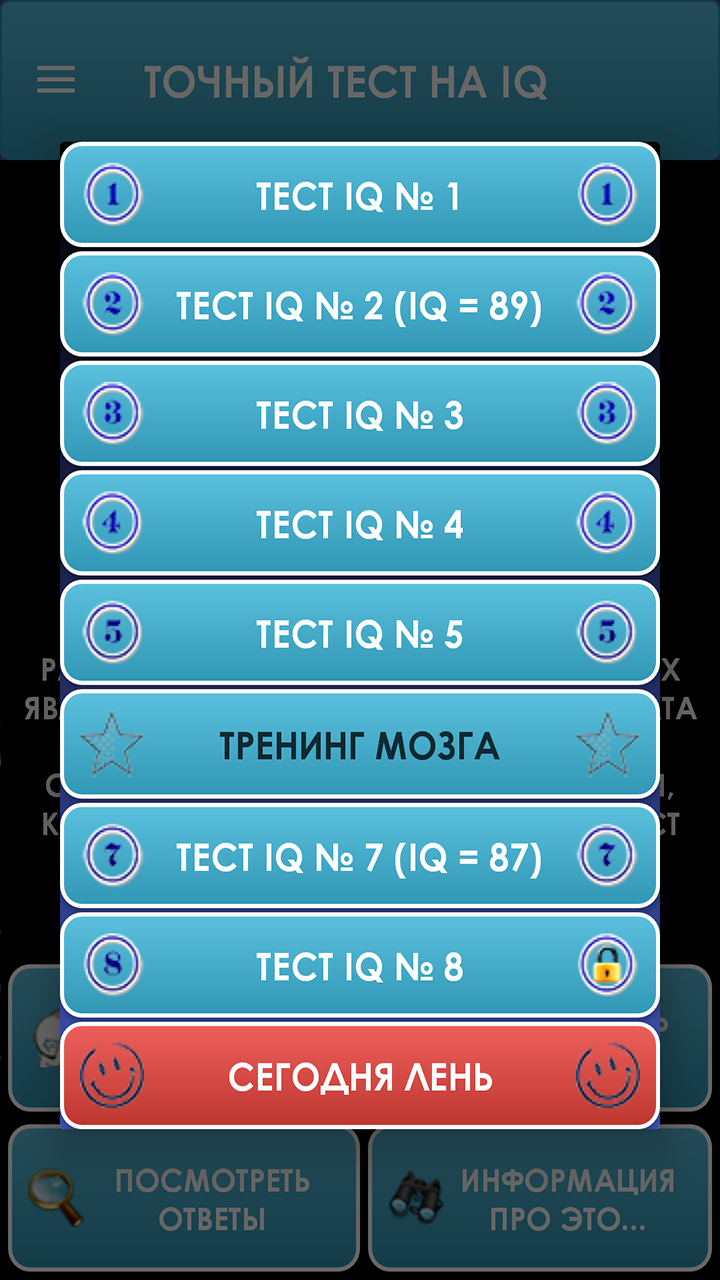 1000 и одна загадка. Ребусы и шарады.