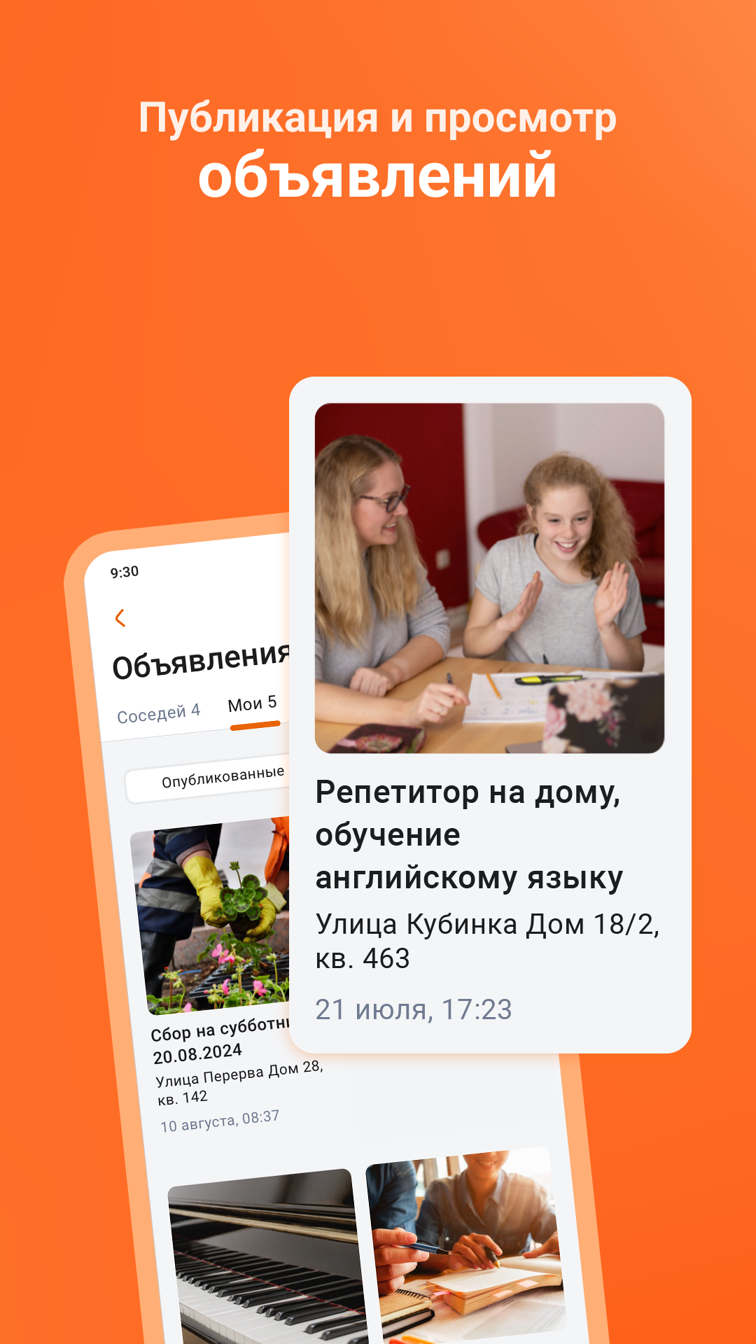 Cкриншот