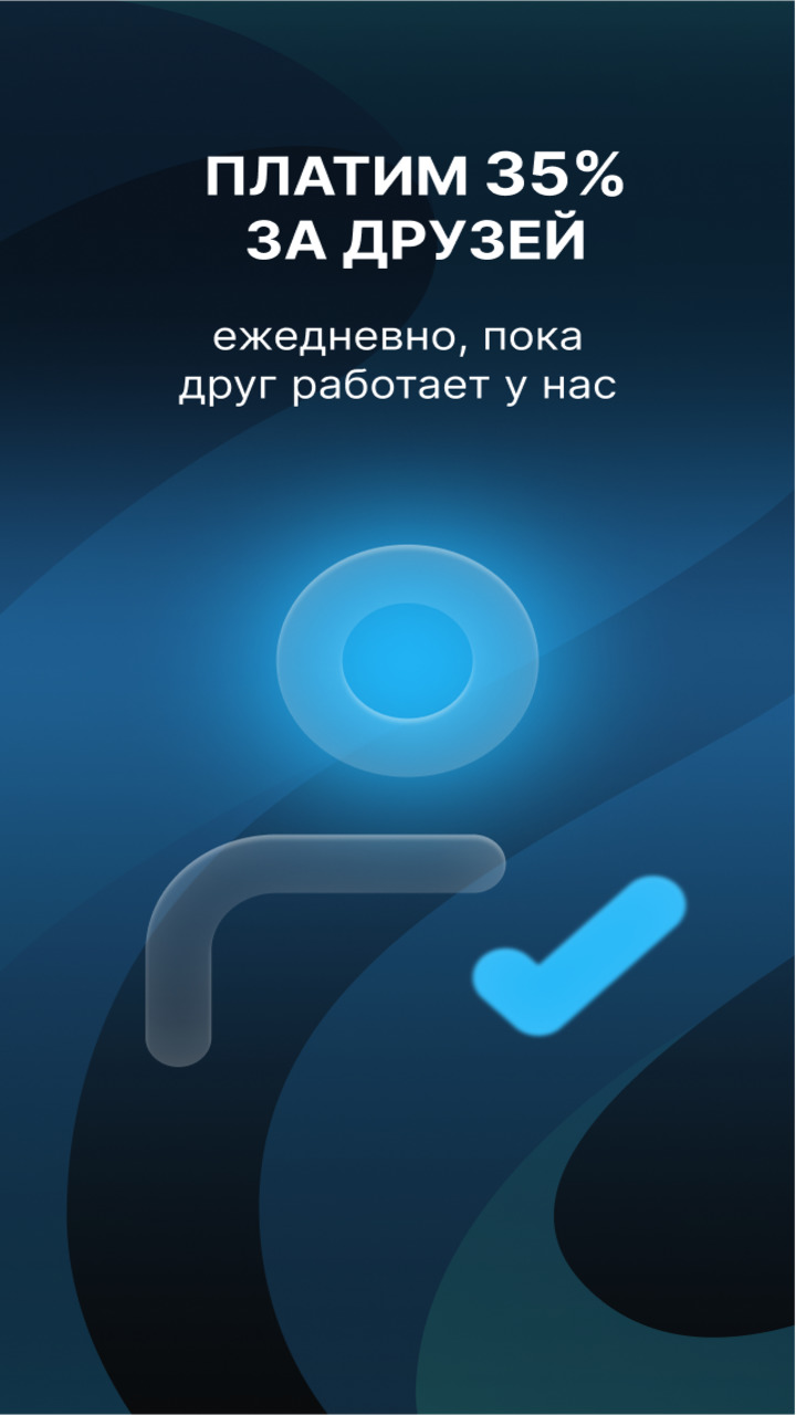 Скриншот приложения «Ростовский» №5