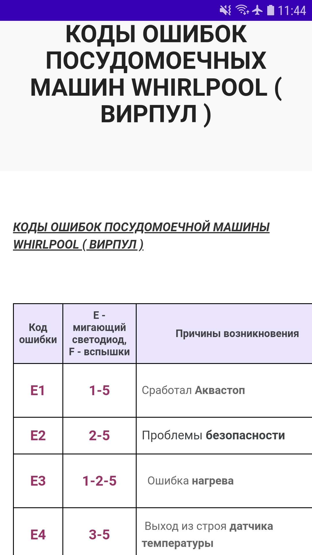 Cкриншот