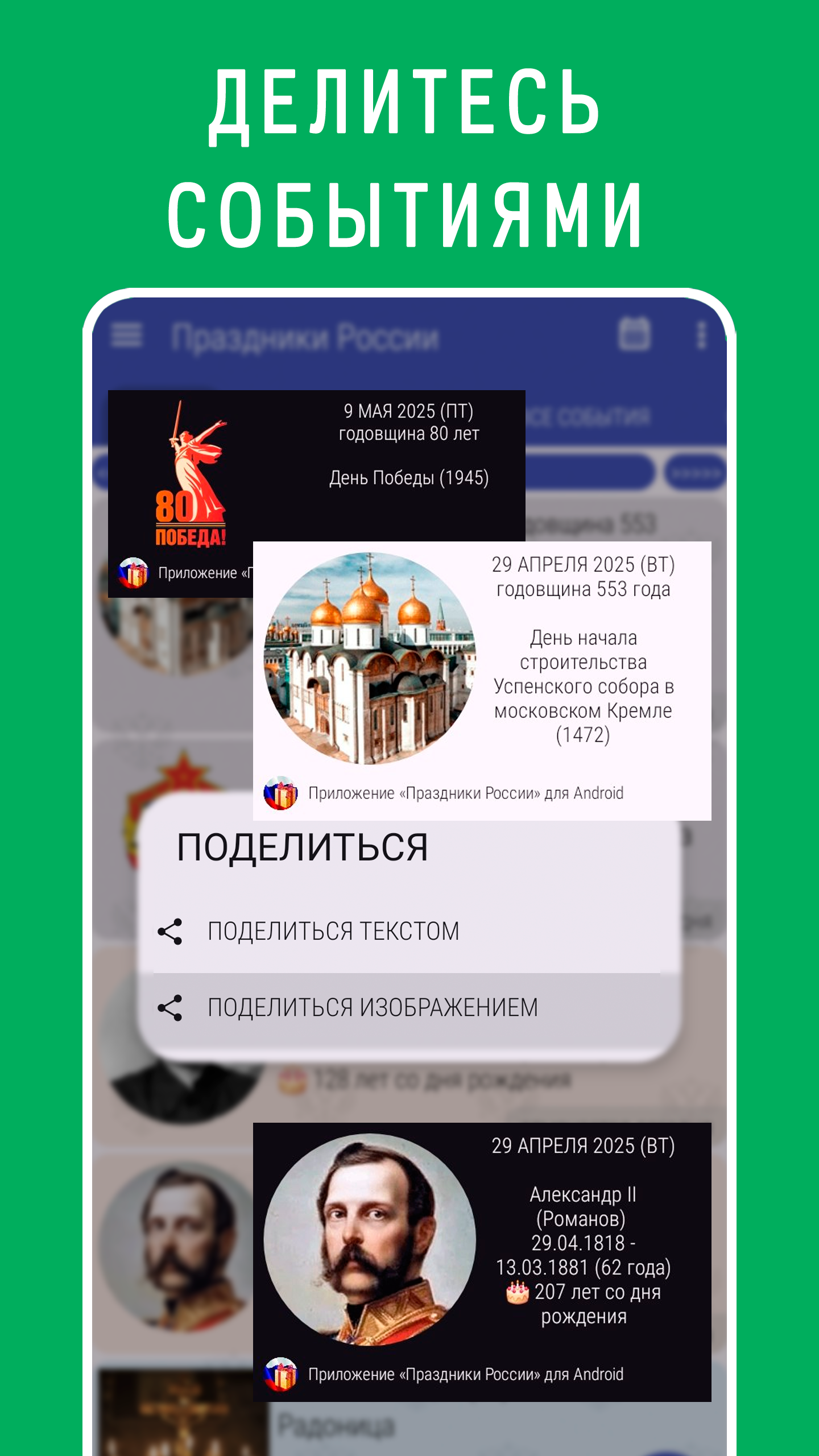 Cкриншот