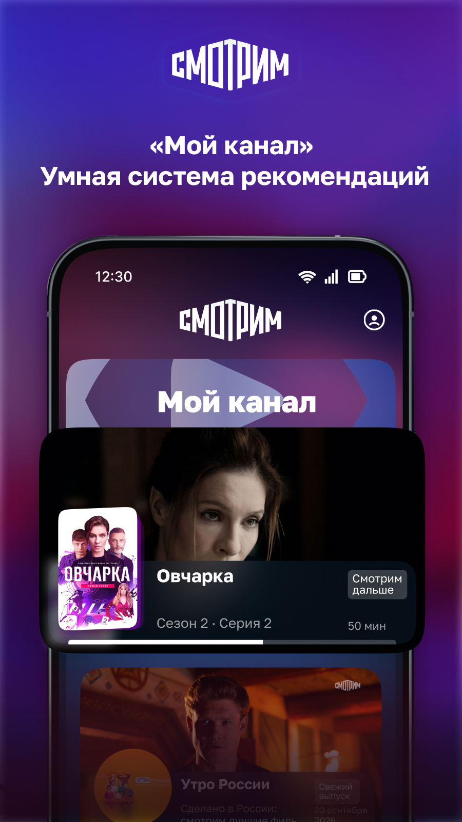 Cкриншот