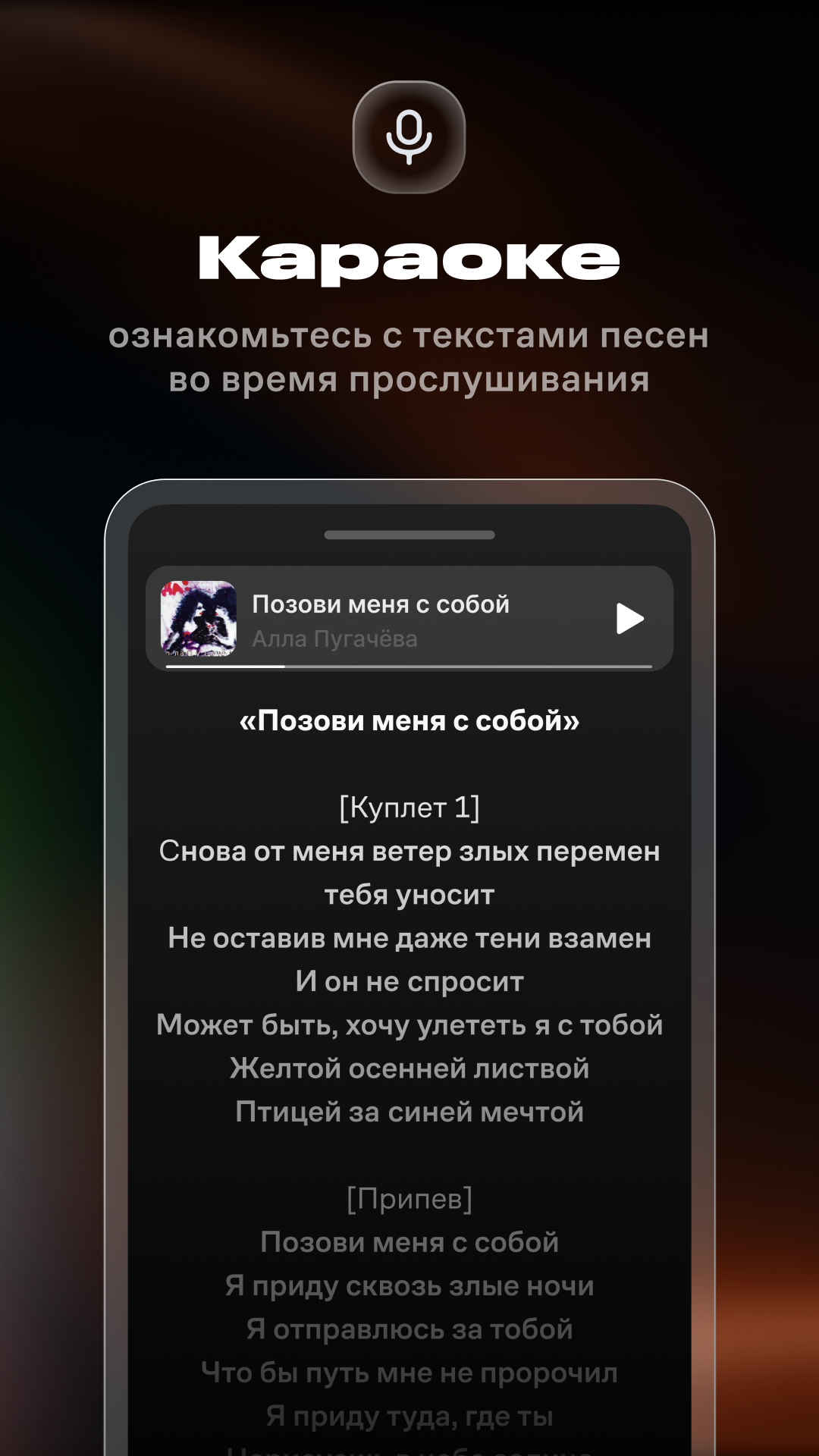 Cкриншот