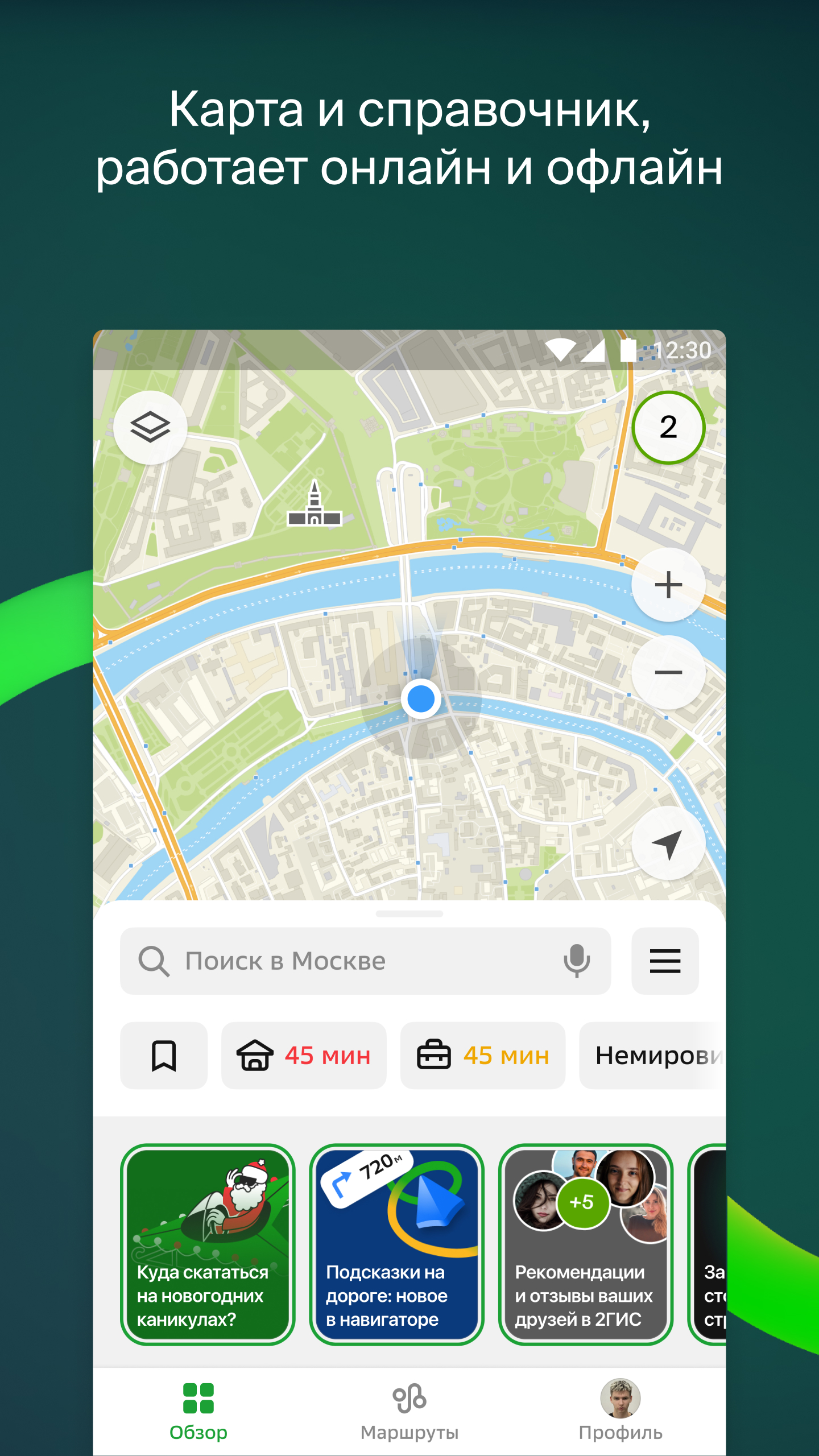 MapInfo Pro | planeta-sirius-kovrov.ru