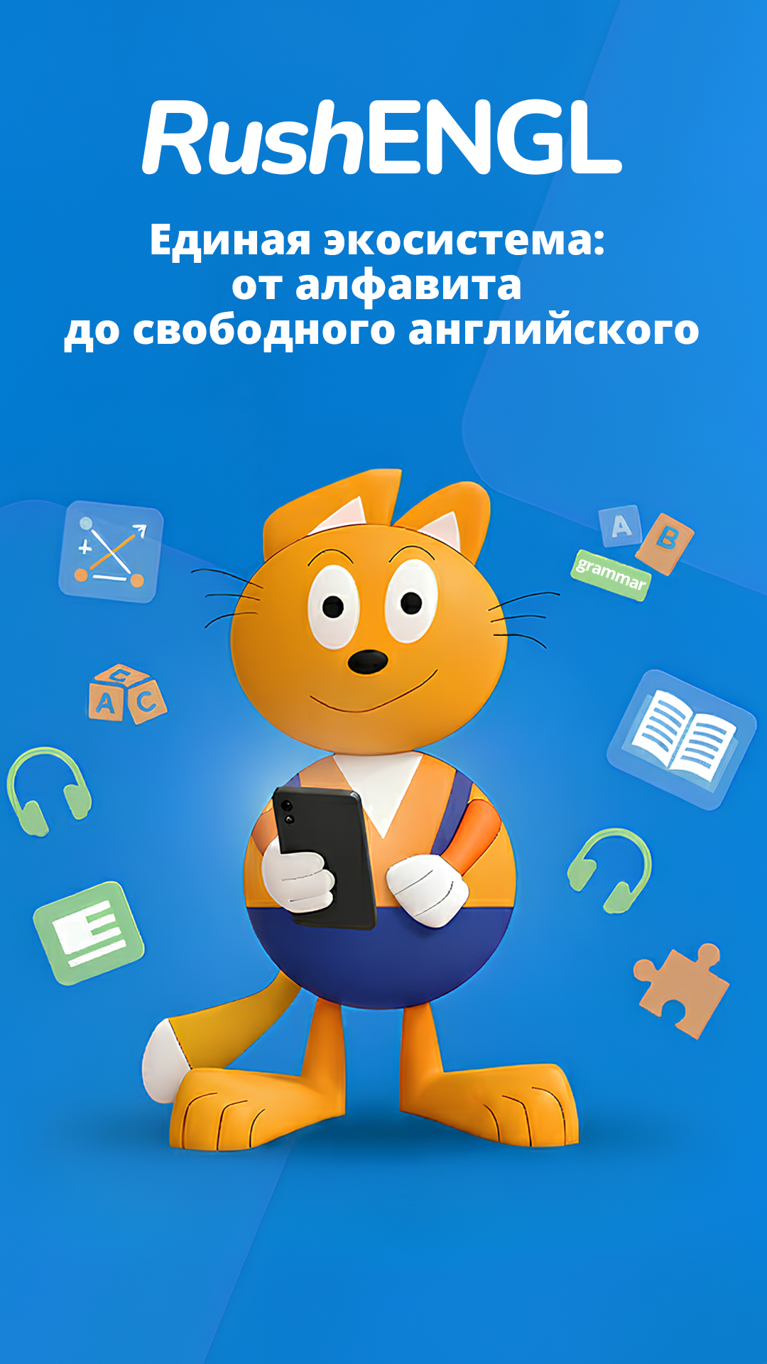 Cкриншот