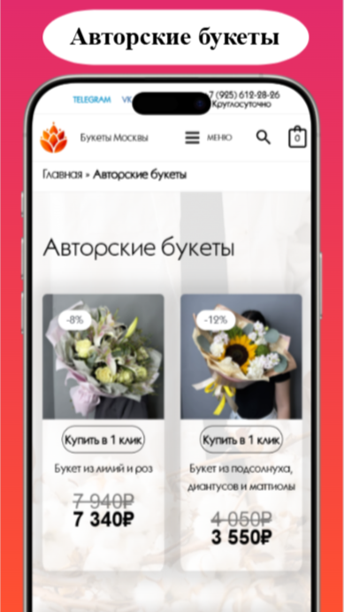 Cкриншот