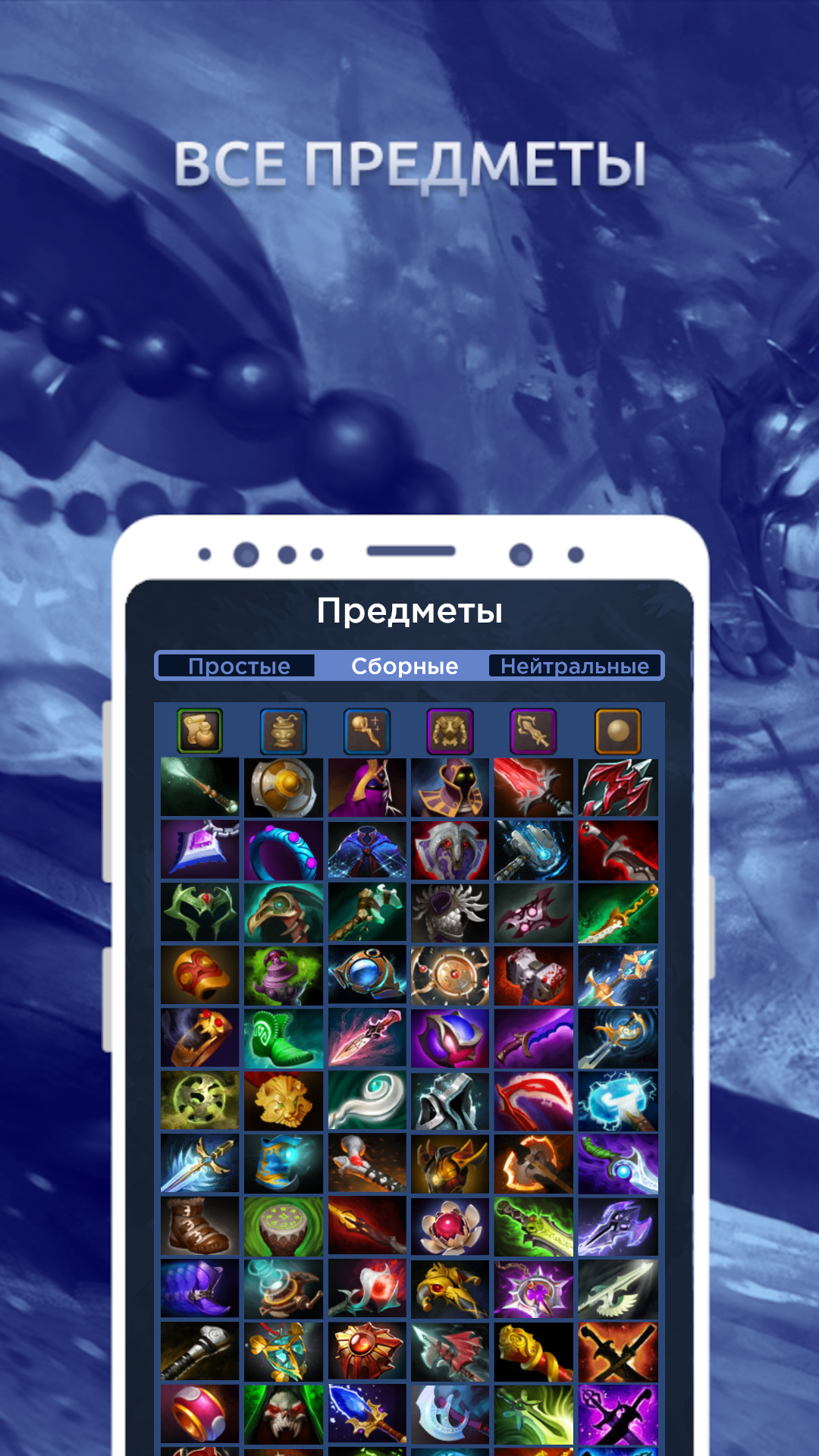 Cкриншот