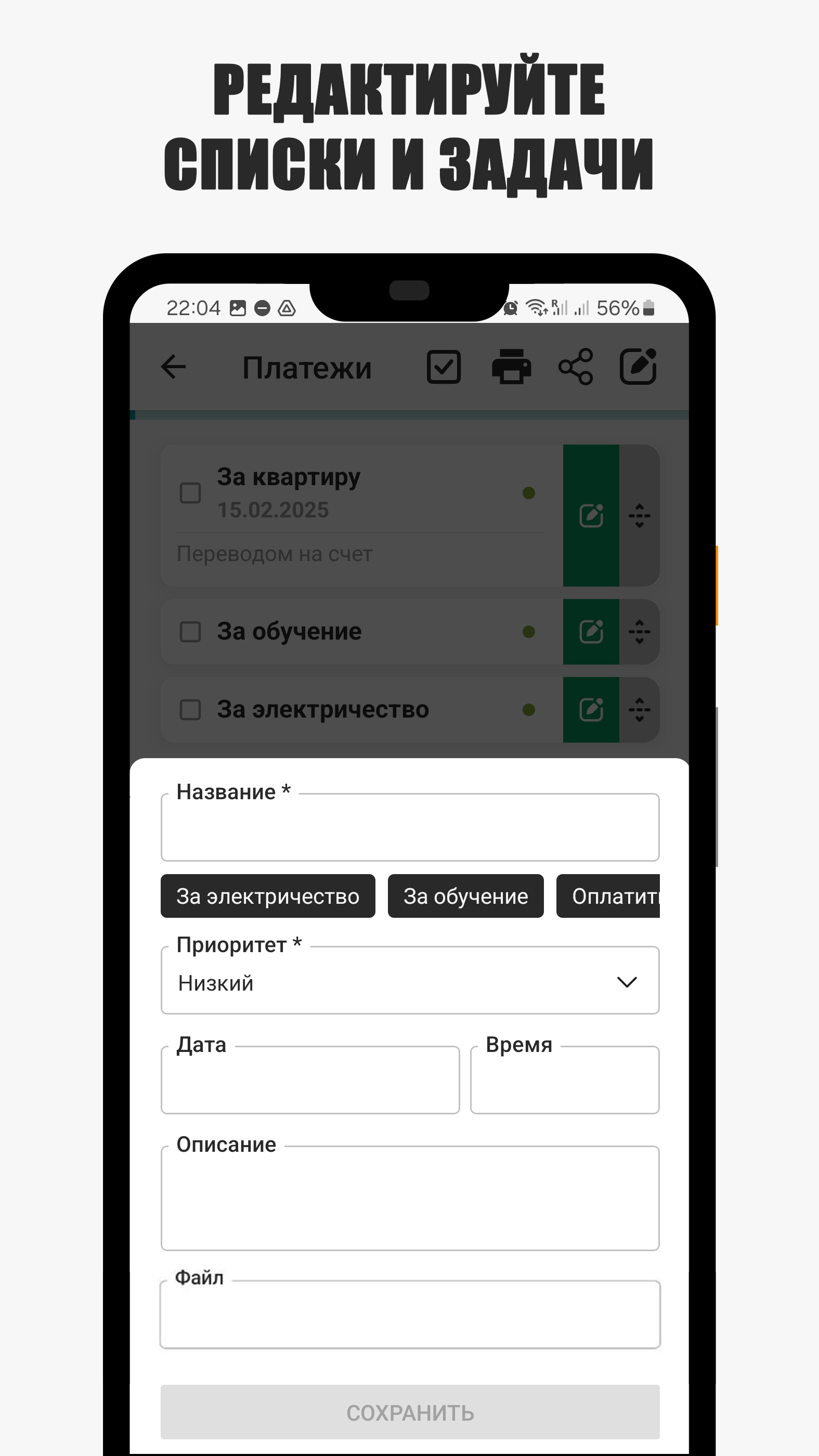 Cкриншот