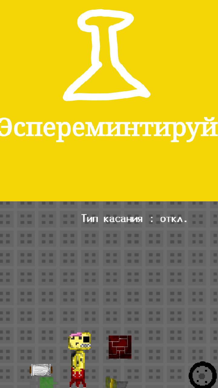 Cкриншот