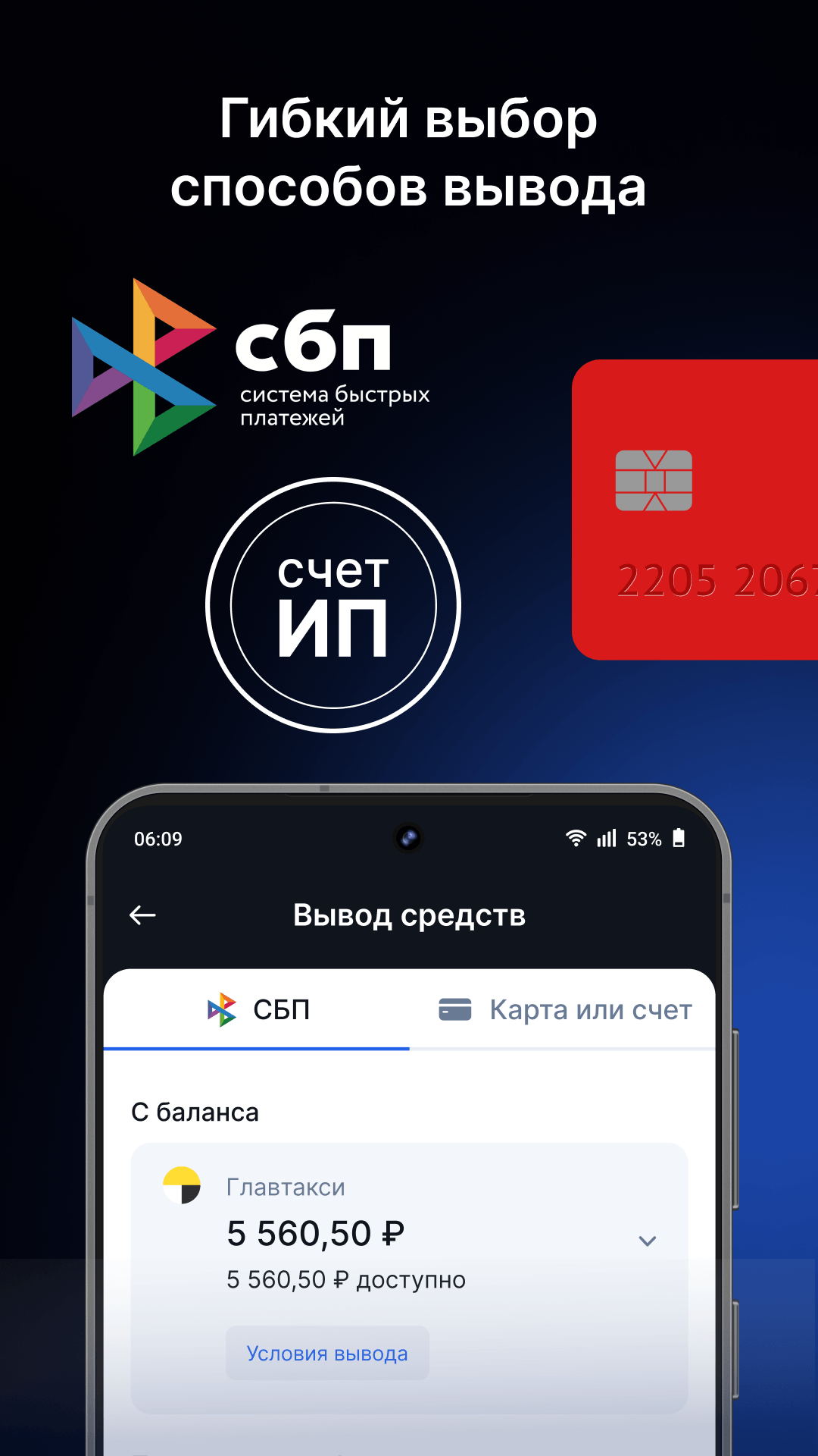 Cкриншот