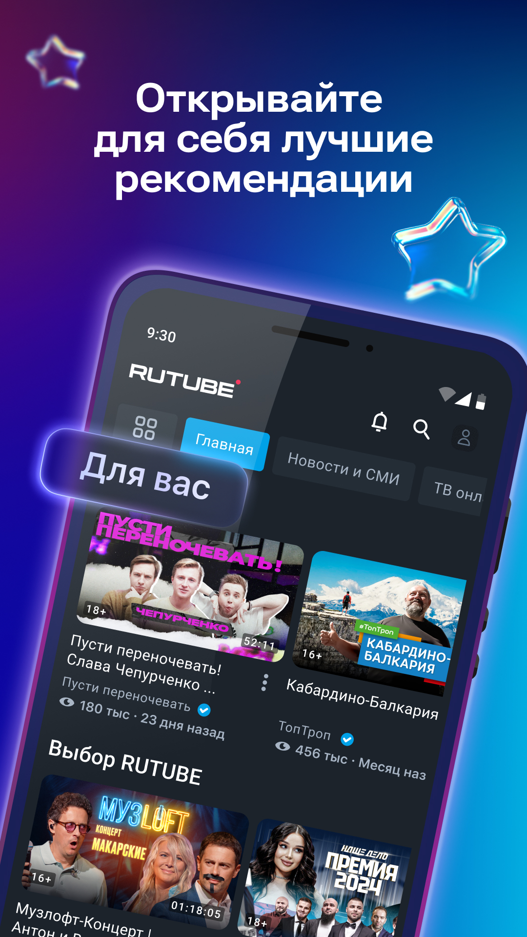 Cкриншот