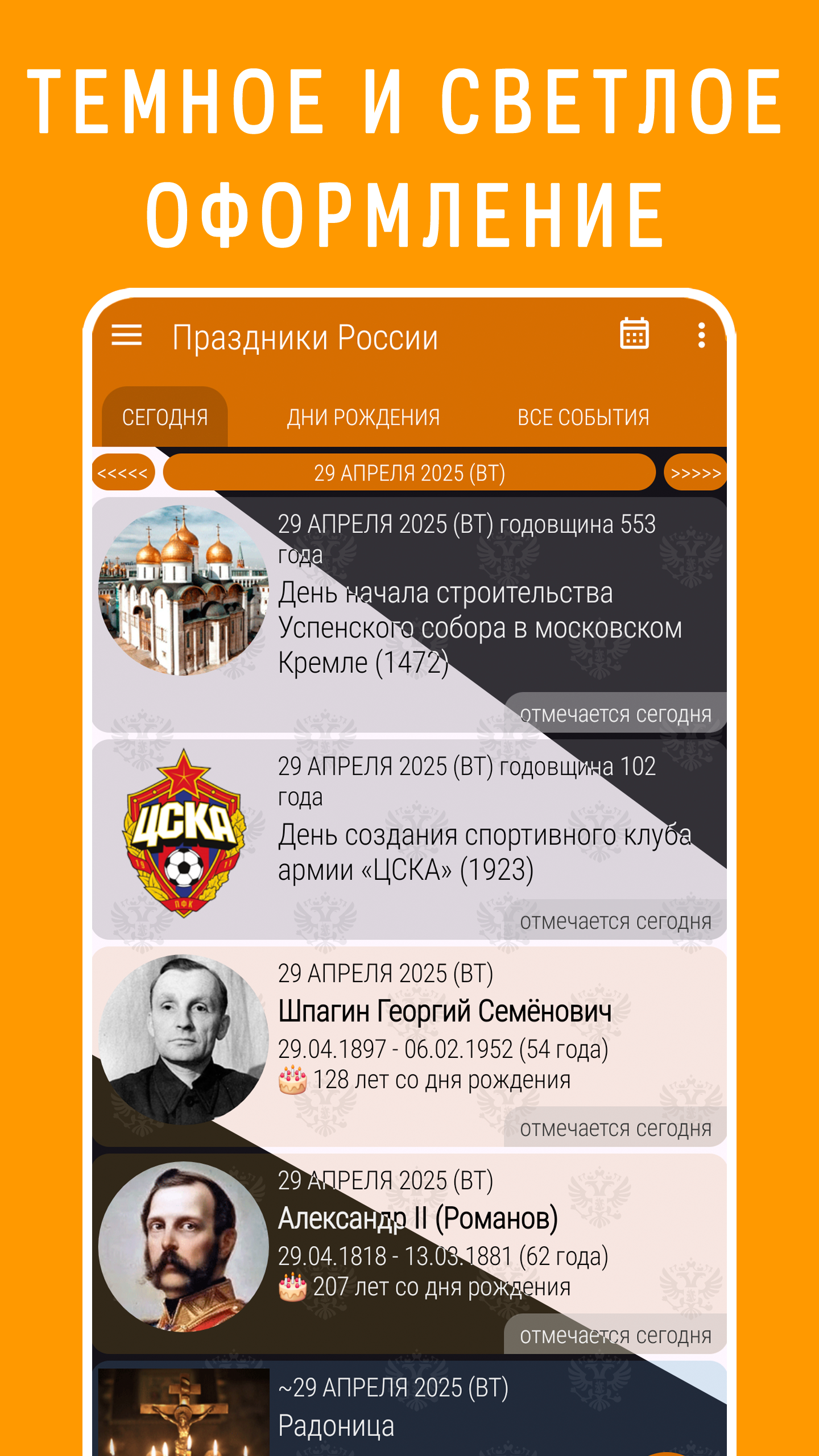Cкриншот