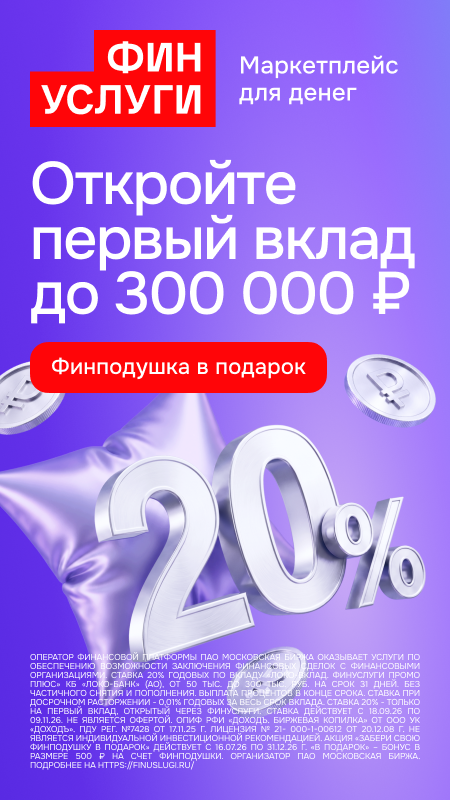 Cкриншот