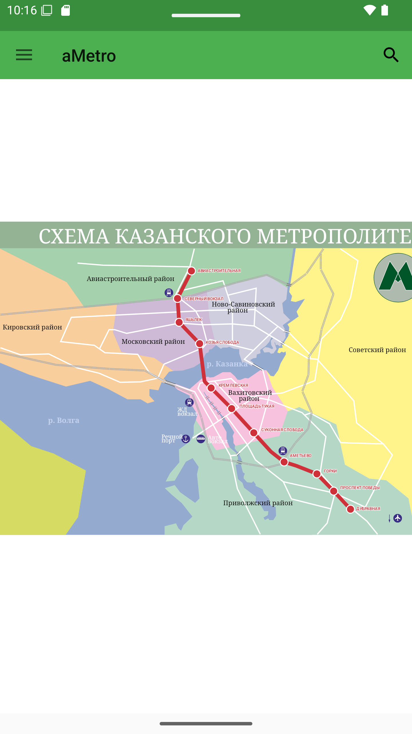 Cкриншот