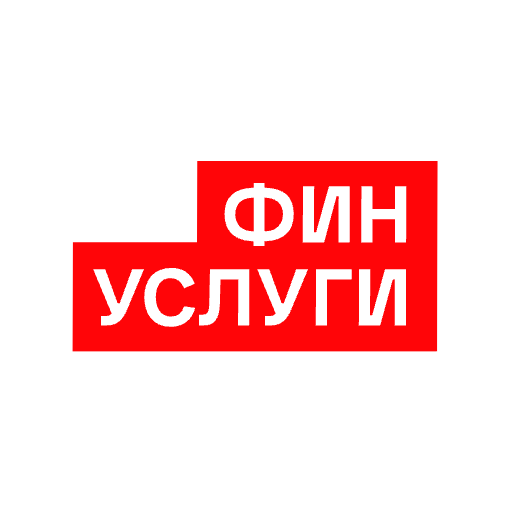 Иконка приложения Финуслуги. Вклады, кредиты и ОСАГО