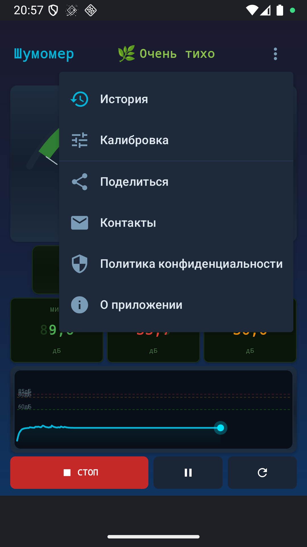 Cкриншот