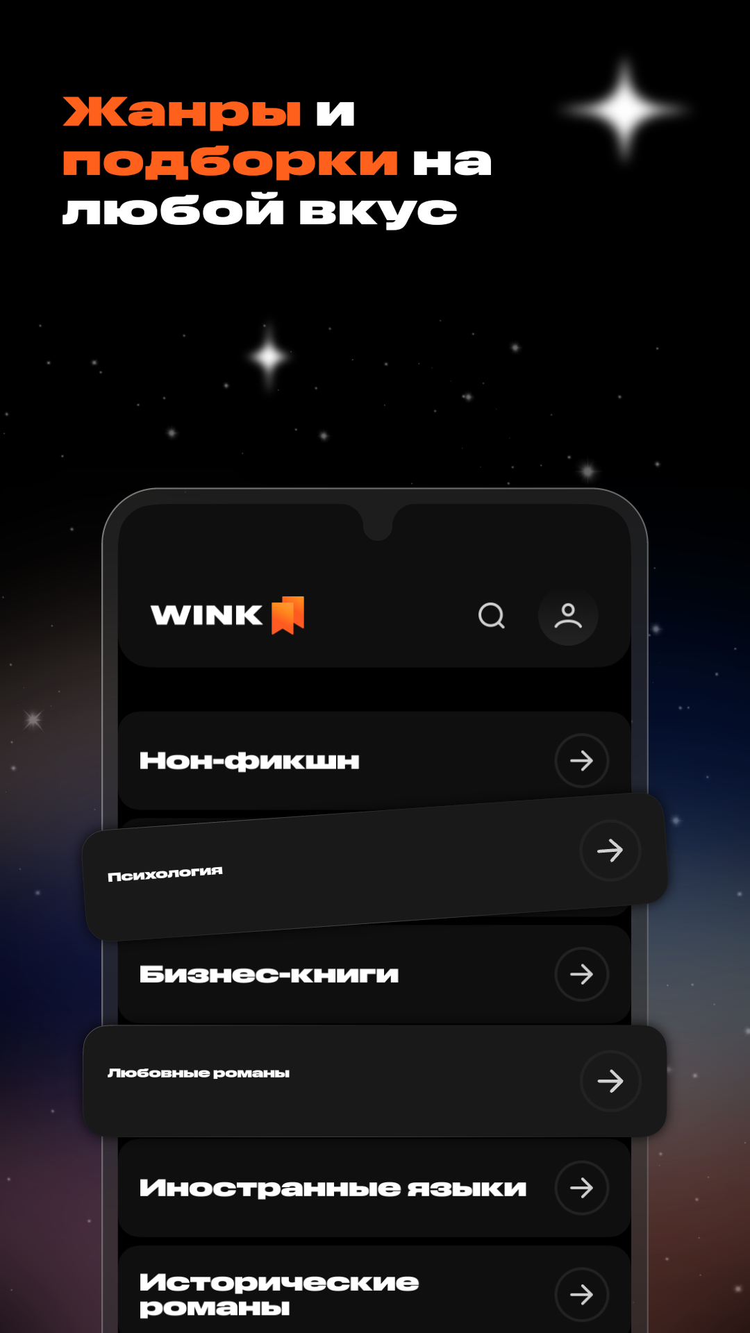 Cкриншот