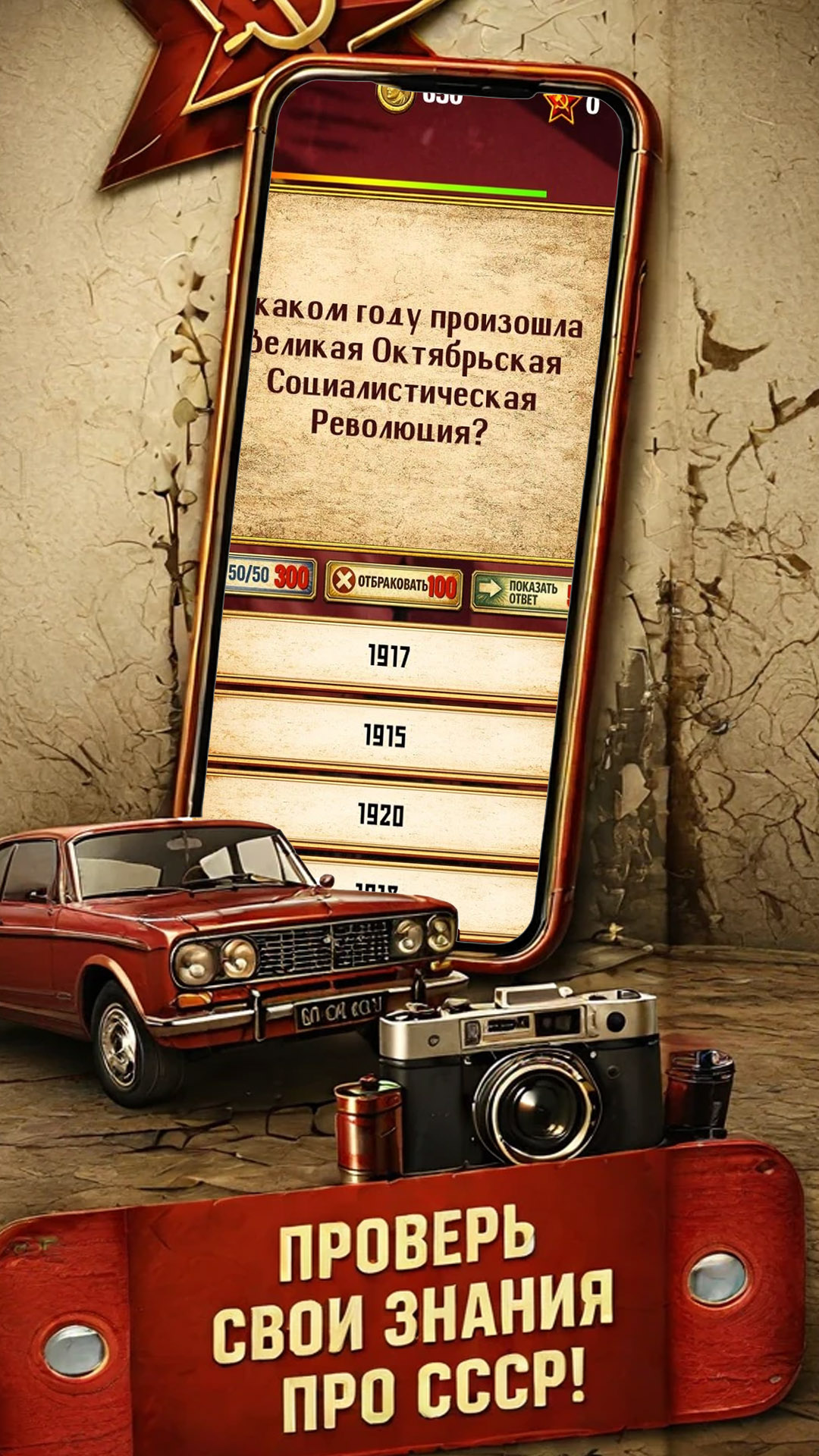Cкриншот