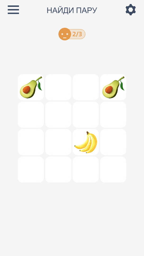 Лучшие приложения для памяти тренировки. Приложение определяющее местоположение в помещении. Андроид запрещен. Neuronation приложение. Таблица шульте чтение.