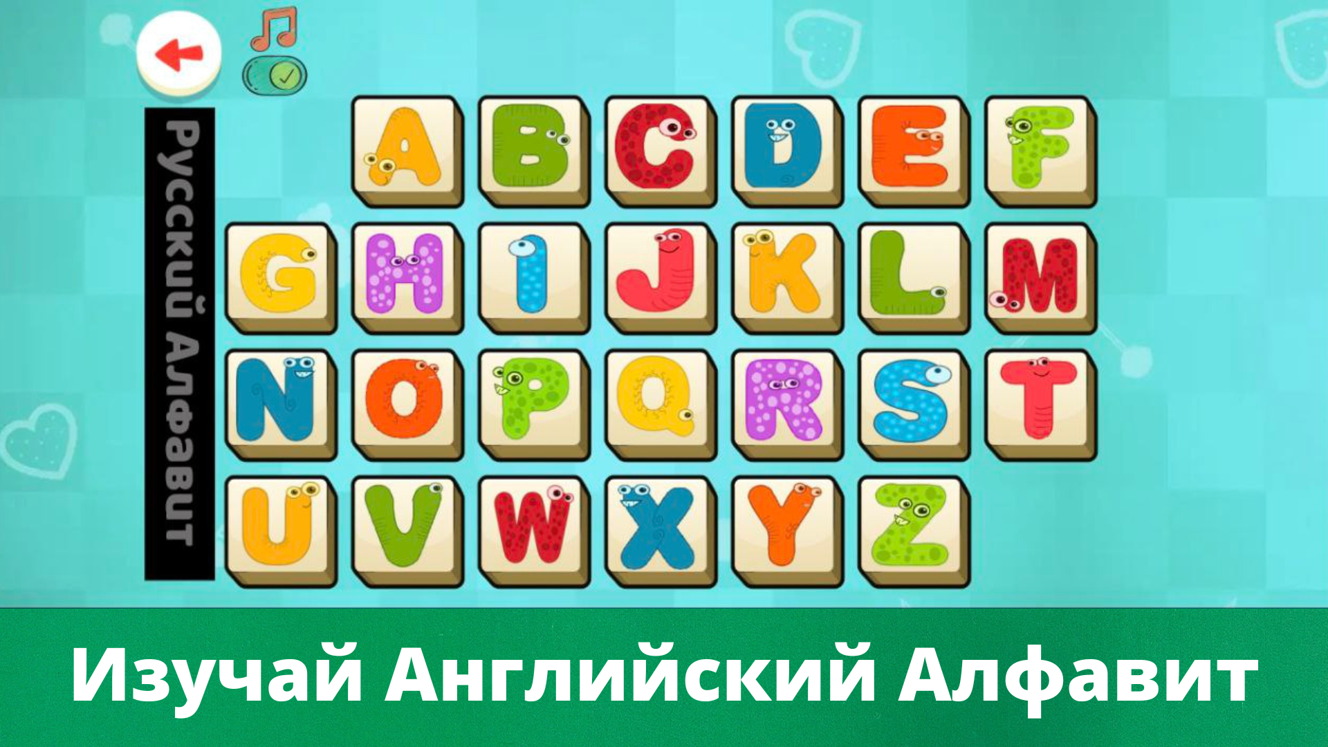 Cкриншот