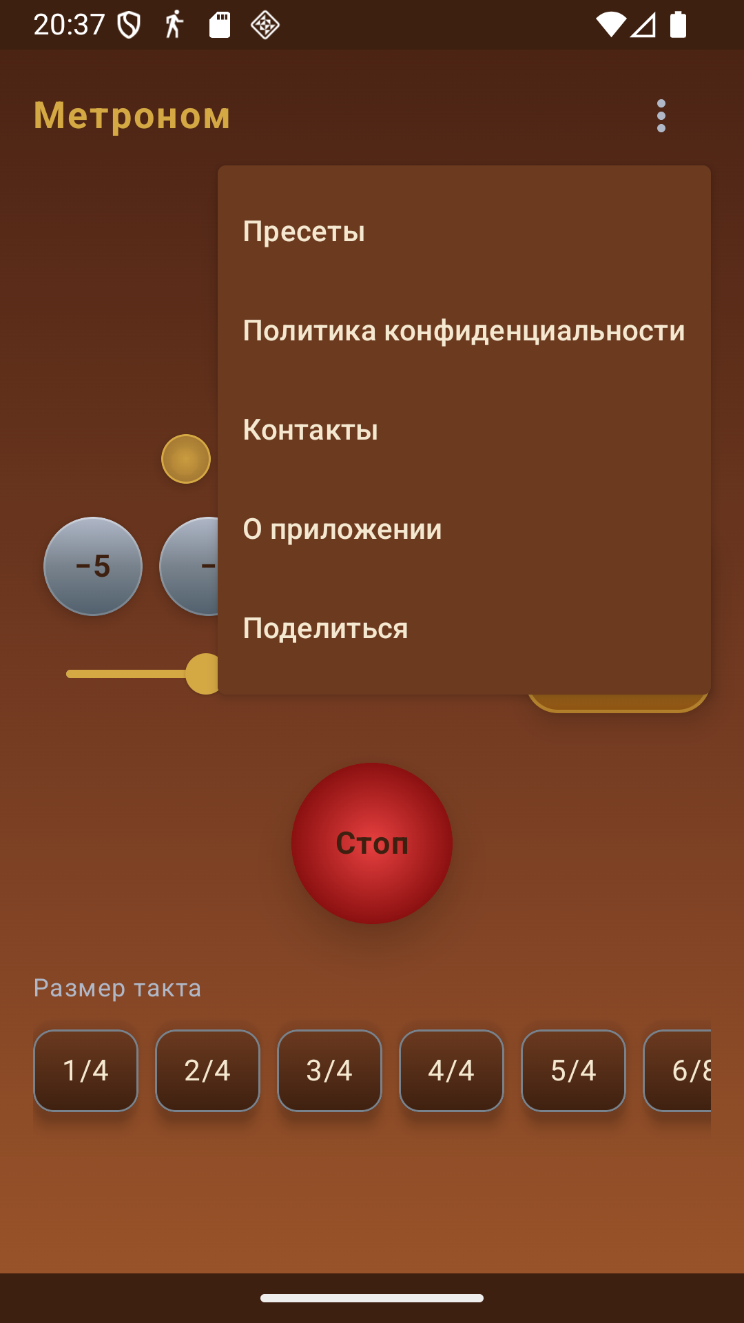 Cкриншот