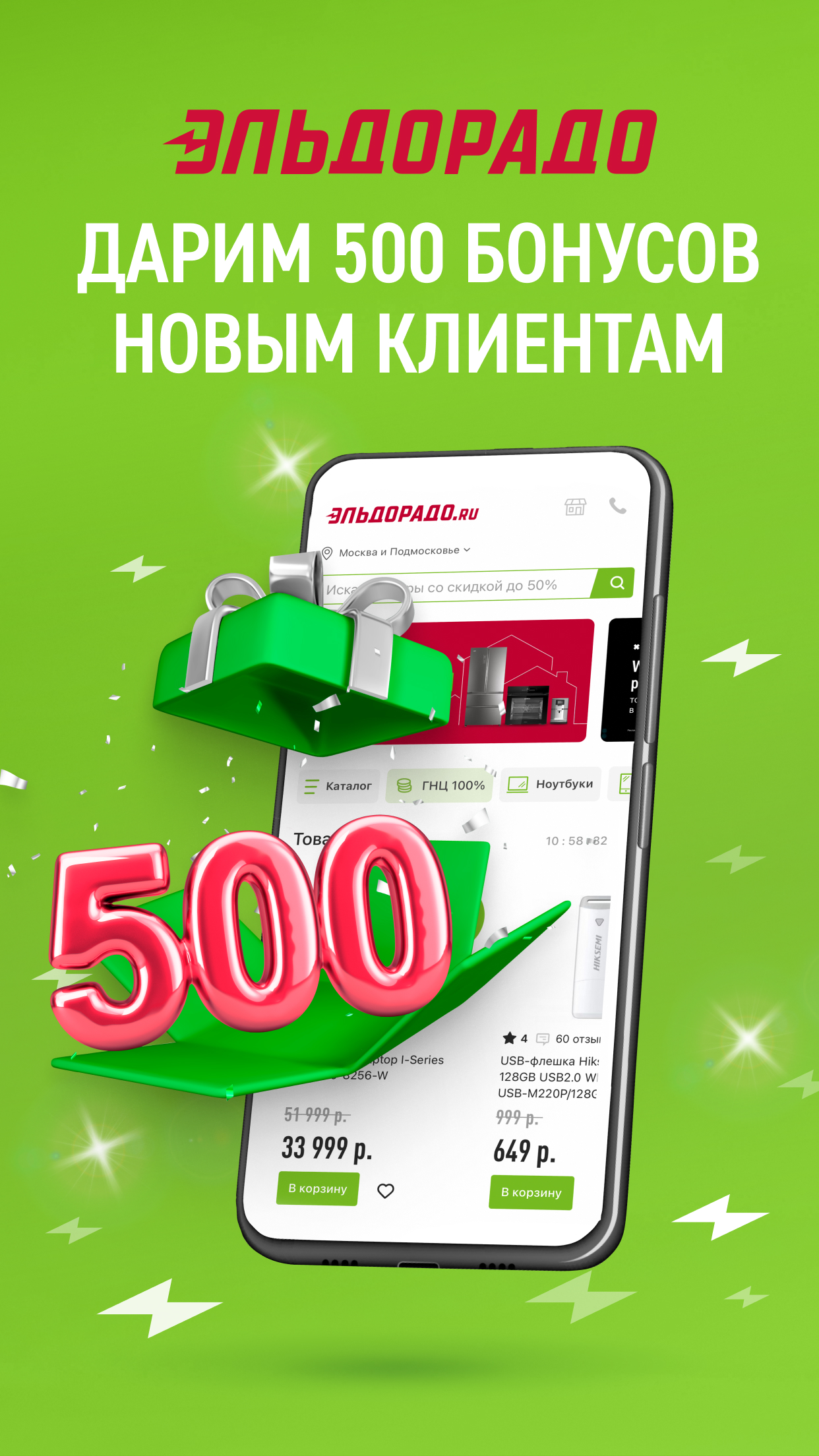 Cкриншот