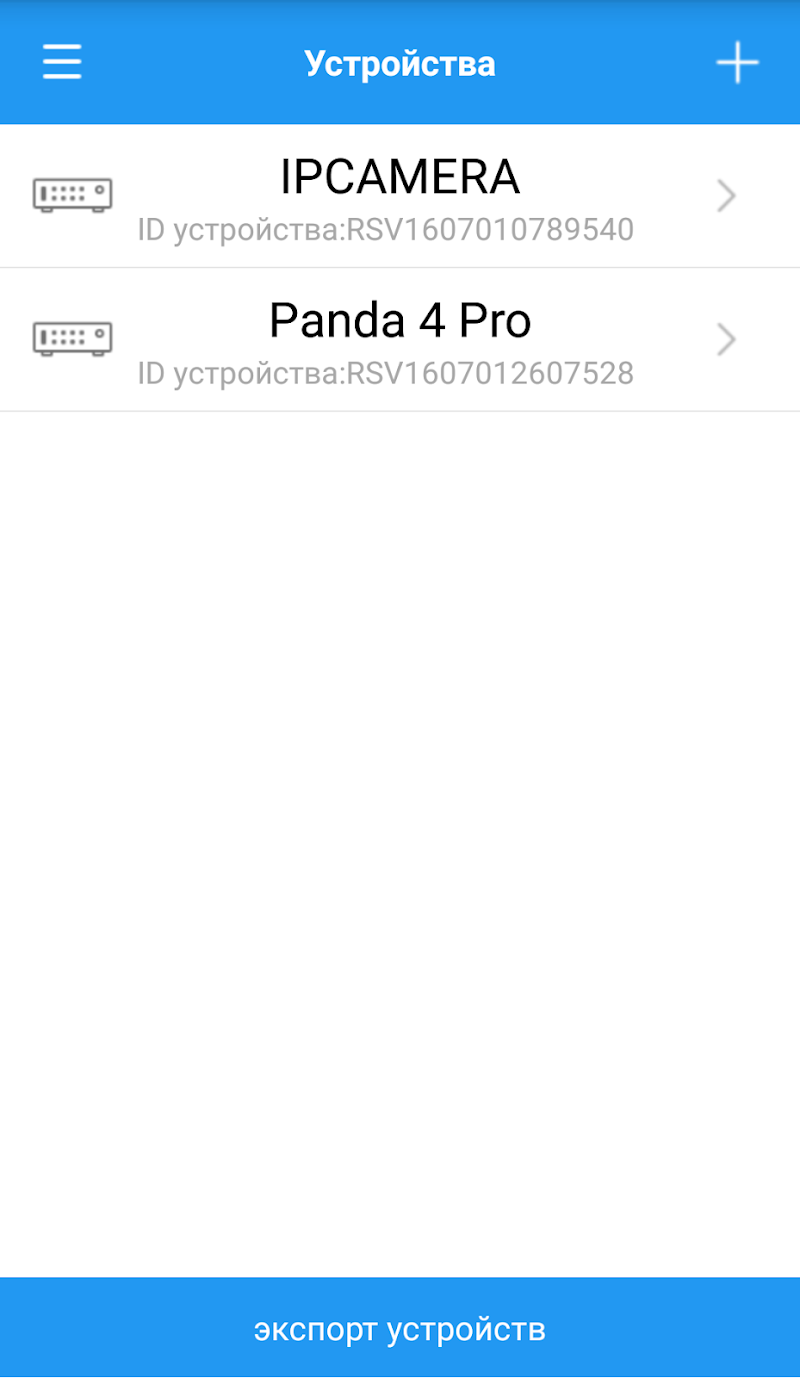 Скриншот приложения «Panda Mobile» №3