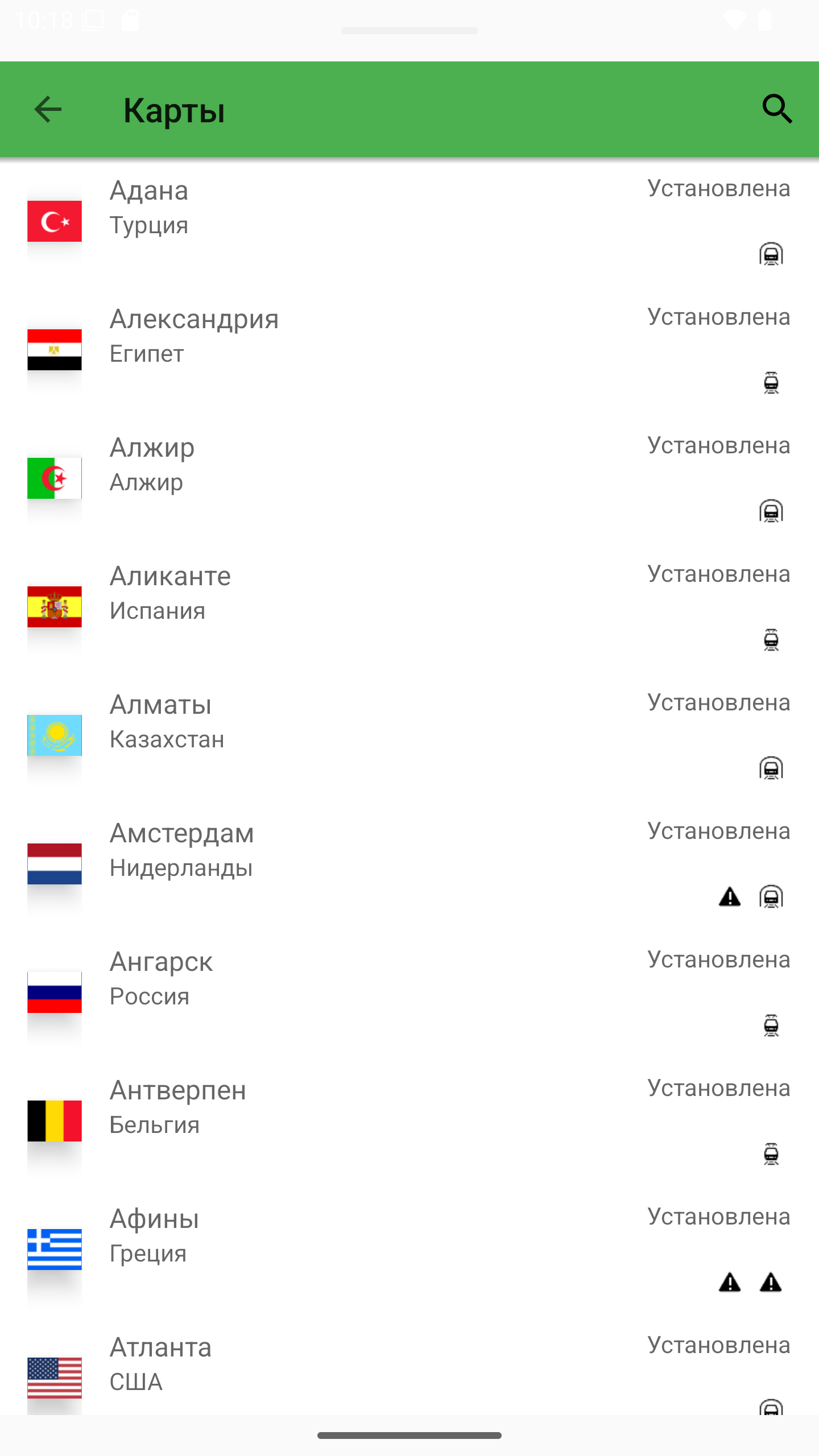 Cкриншот