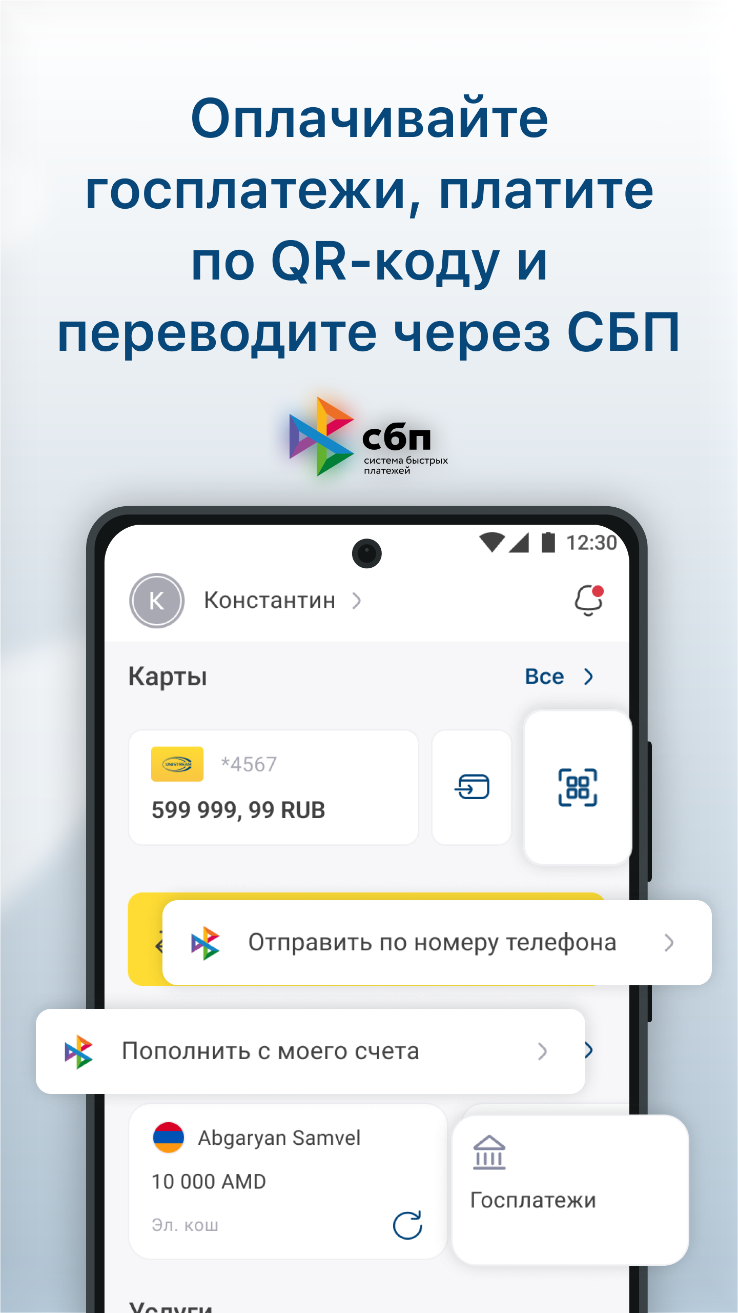 Cкриншот