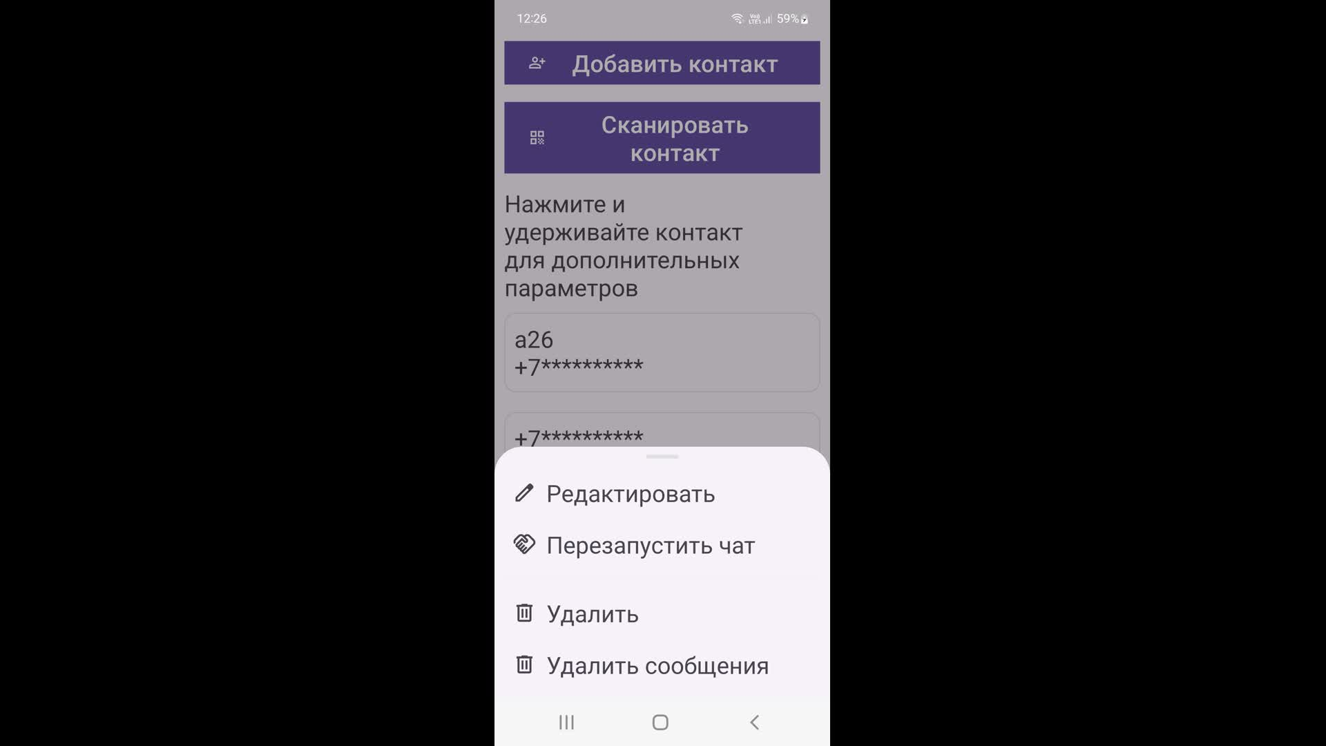 Cкриншот