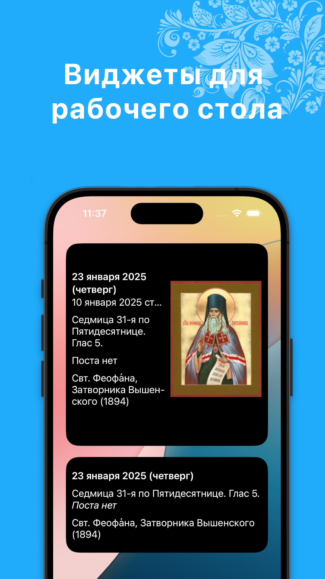 Cкриншот