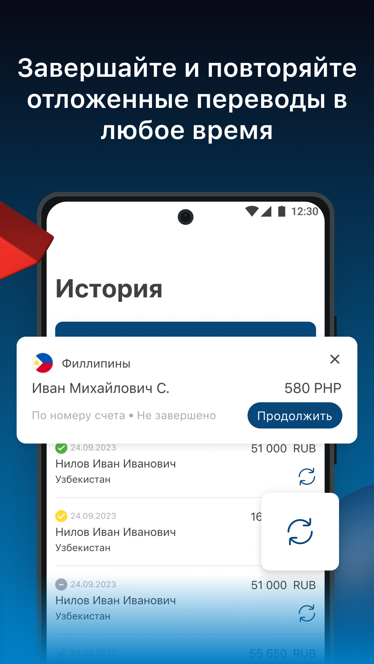 Cкриншот