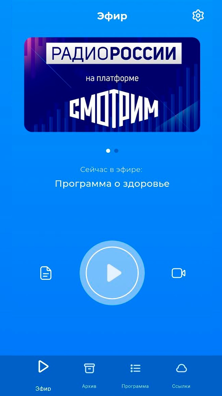 Cкриншот