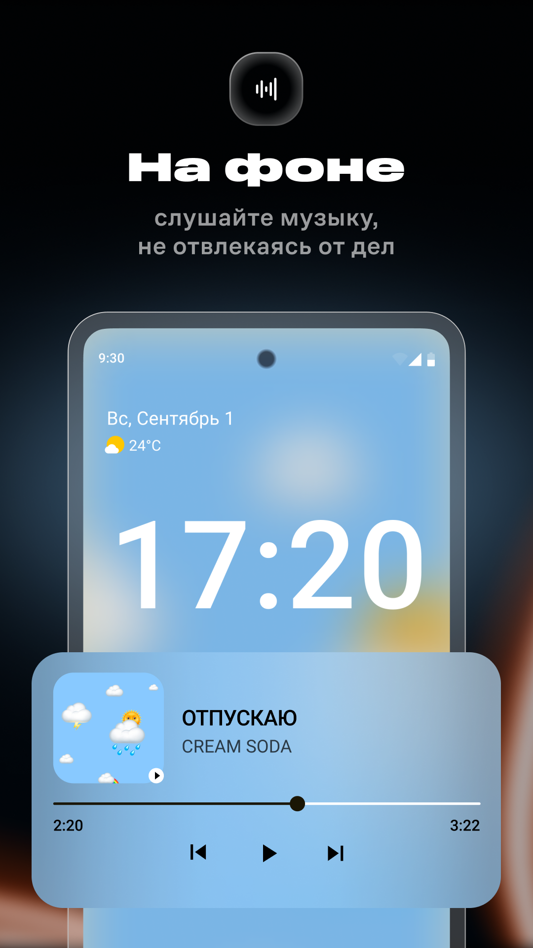 Cкриншот